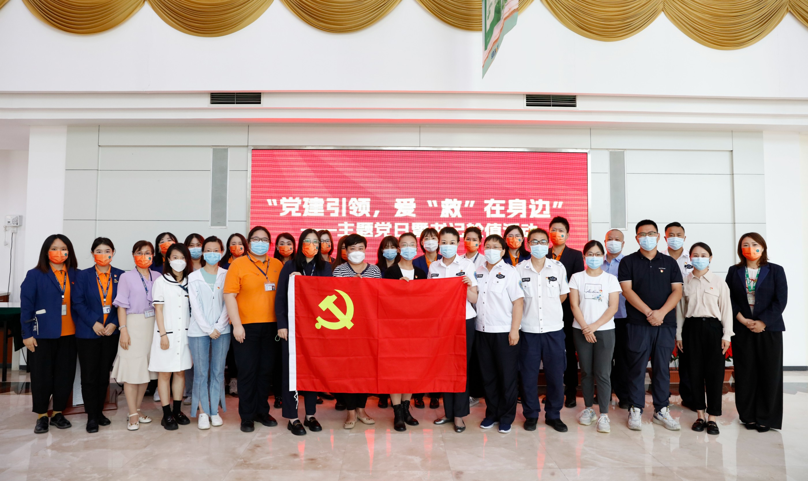 急救知识培训，为生命护航，开云足球体育_开云足球(中国)
党支部开展特色党日活动