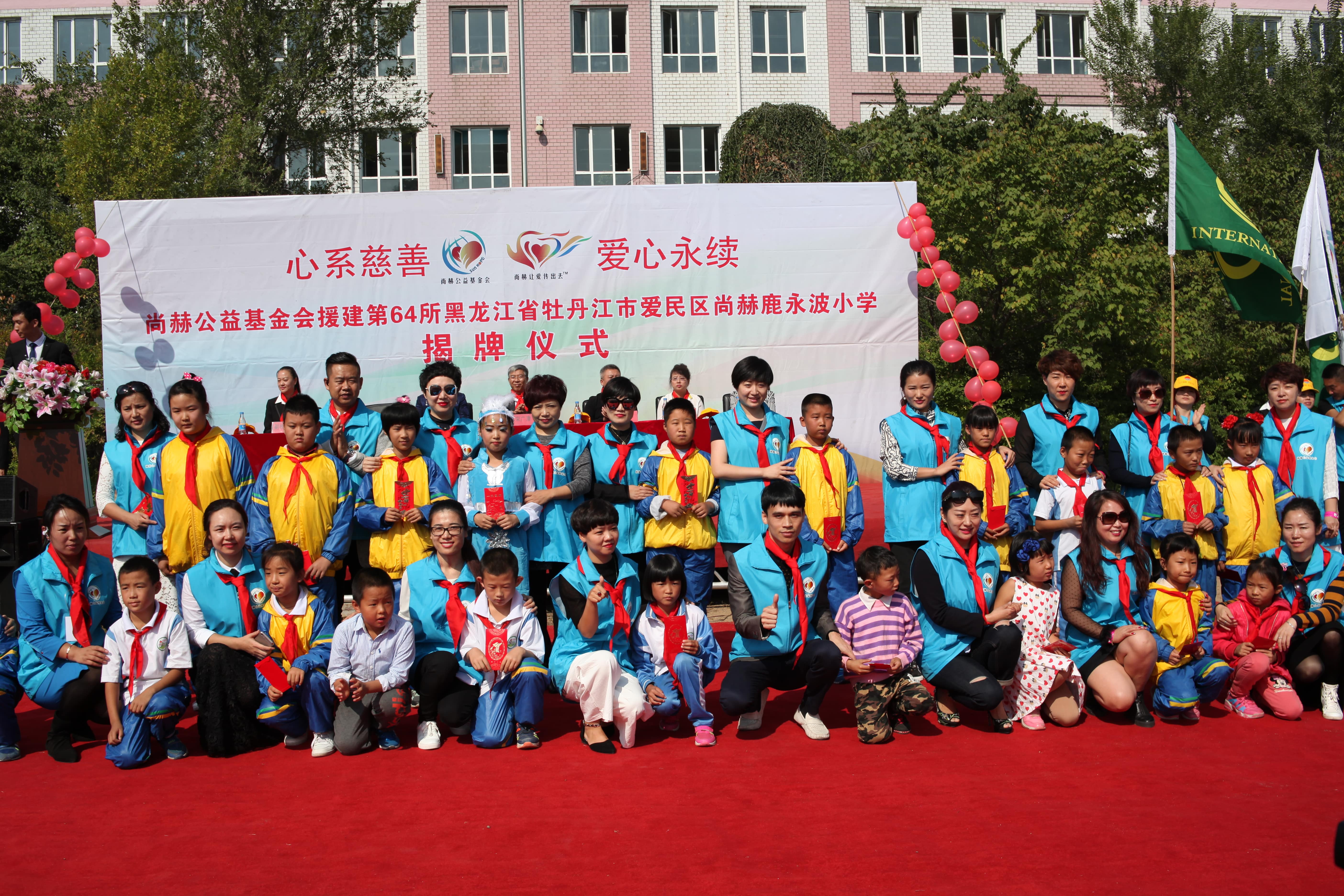 第64所 牡丹江市爱民区开云足球体育_开云足球(中国)
鹿永波小学