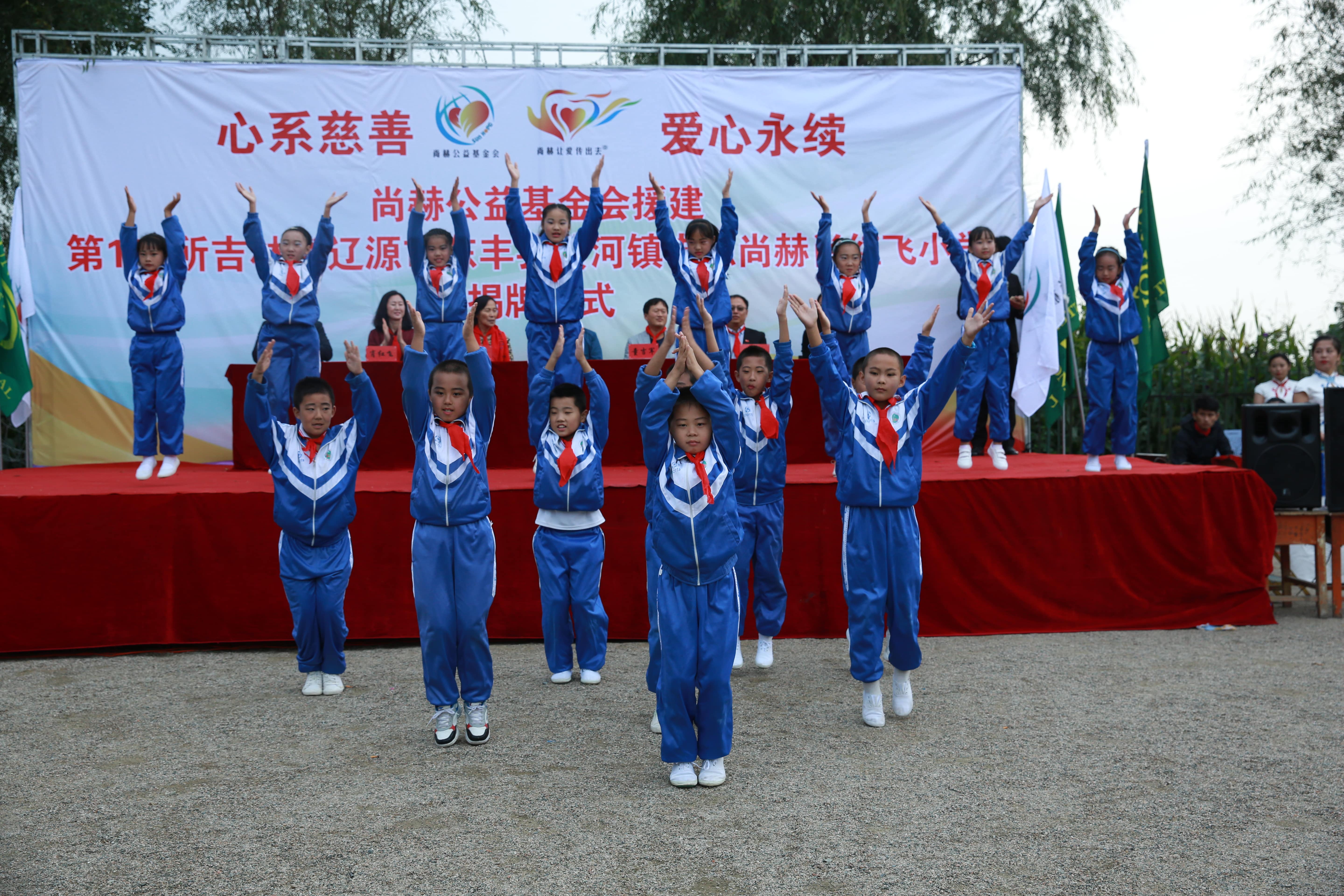 第121所 辽源市东丰县黄河镇丰源开云足球体育_开云足球(中国)
肖红飞小学