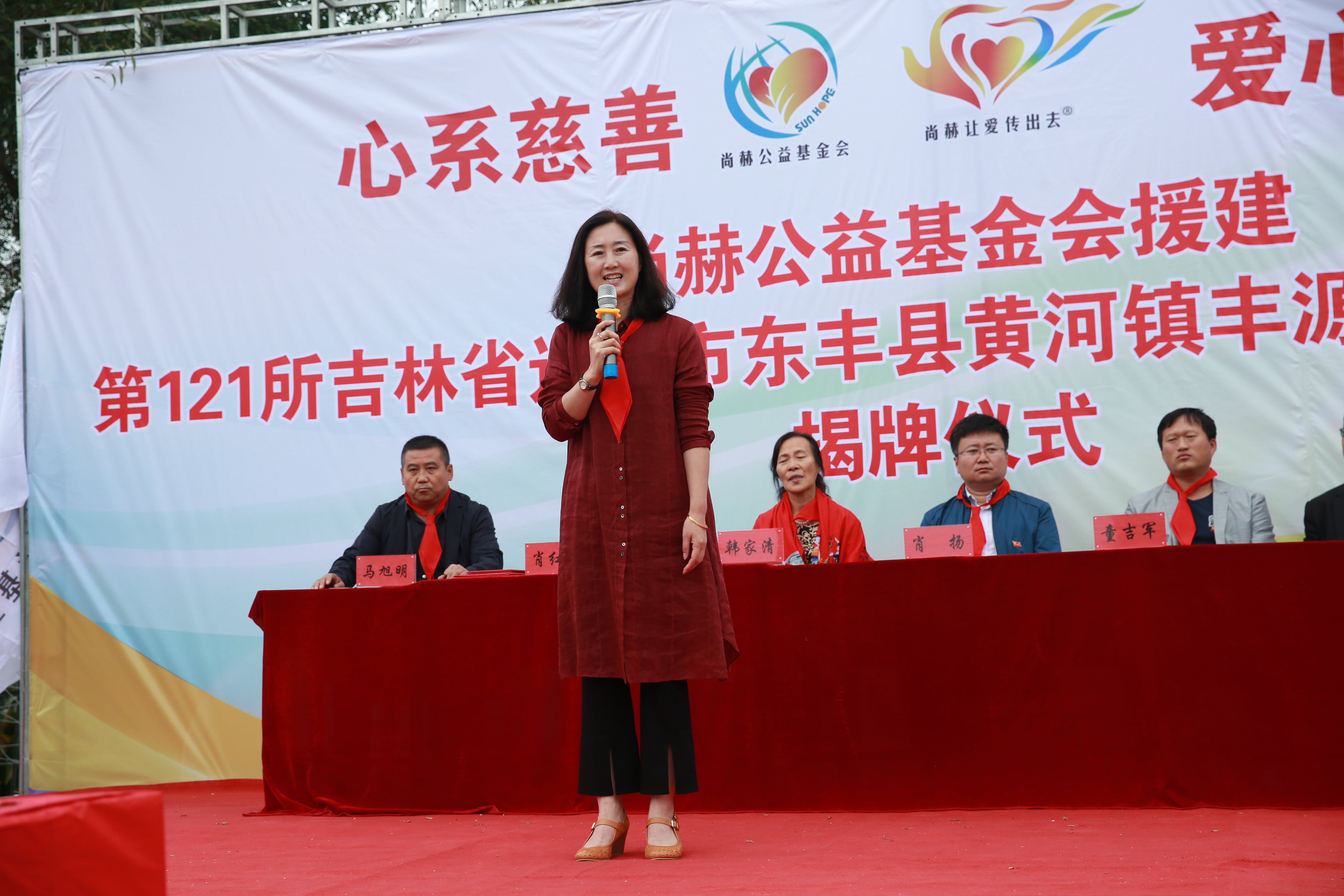 第121所 辽源市东丰县黄河镇丰源开云足球体育_开云足球(中国)
肖红飞小学