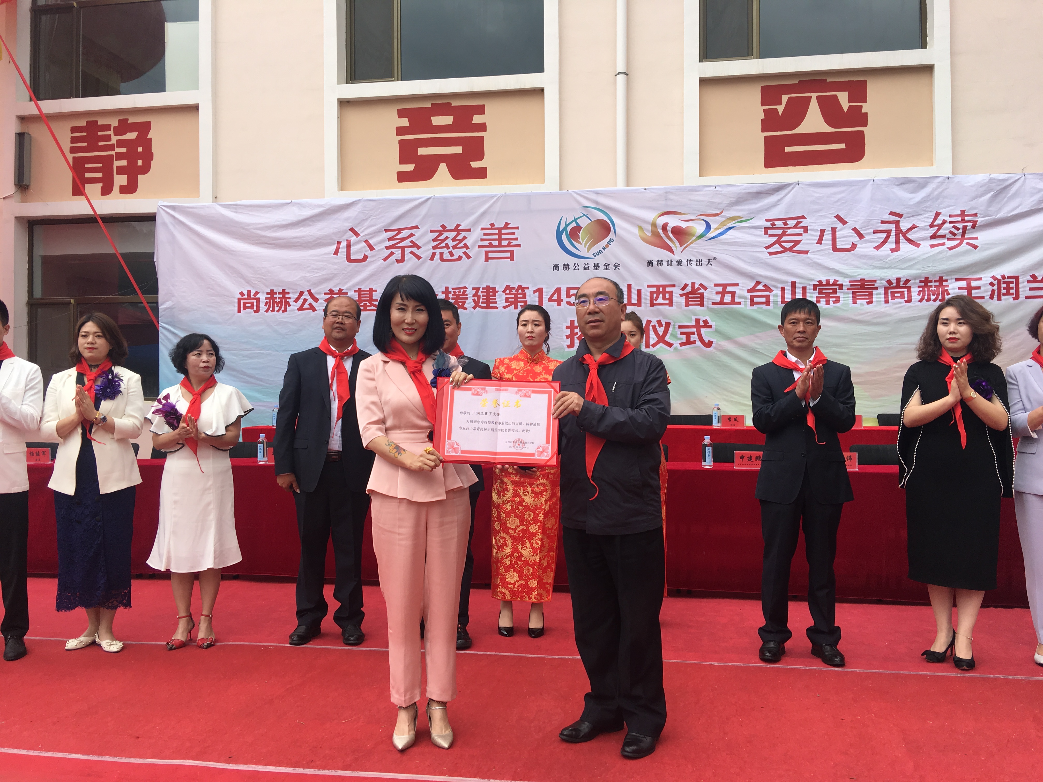 第145所 五台山常青开云足球体育_开云足球(中国)
王润兰学校