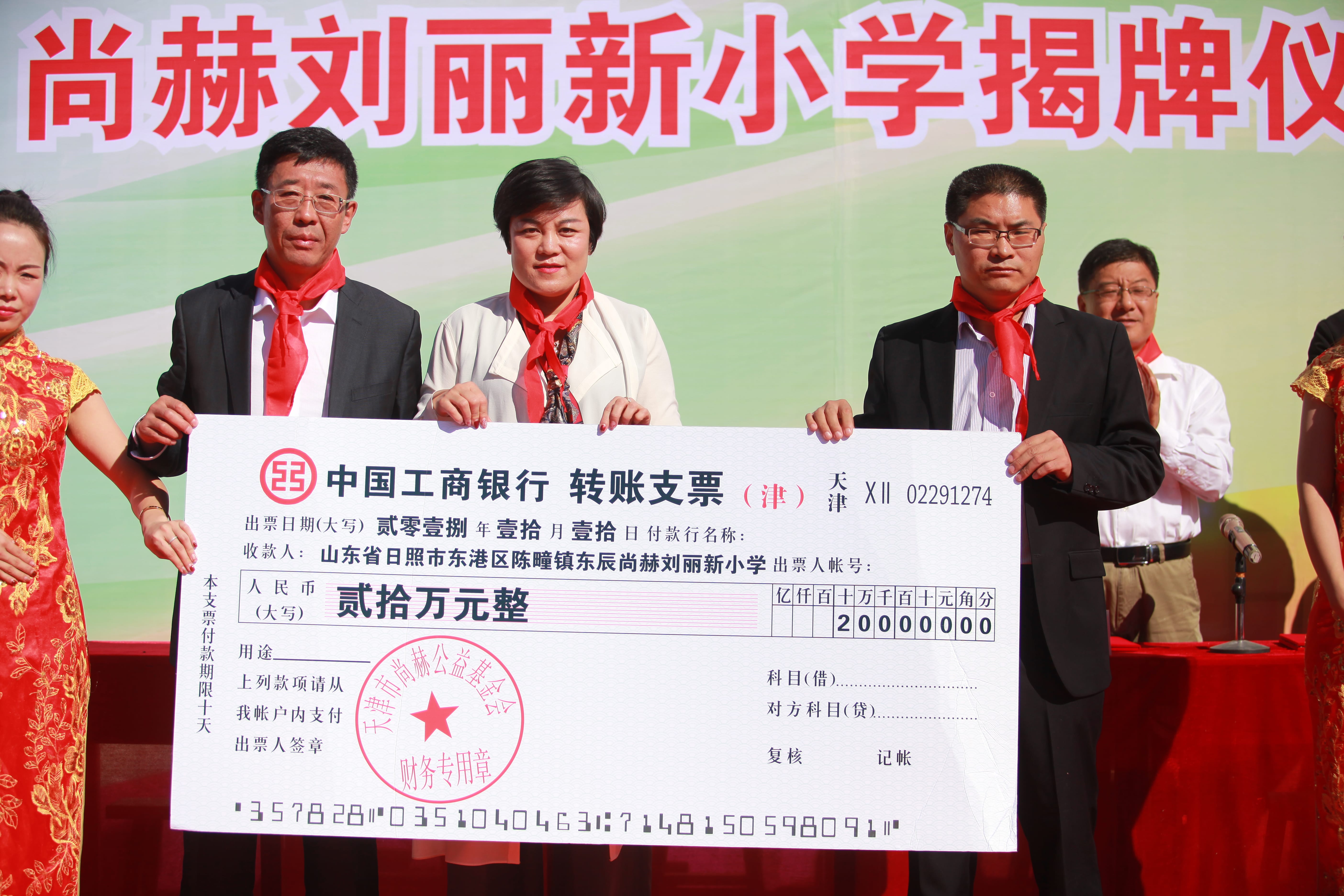 第120所 日照市东港区三庄镇石沟崖开云足球体育_开云足球(中国)
刘丽新小学
