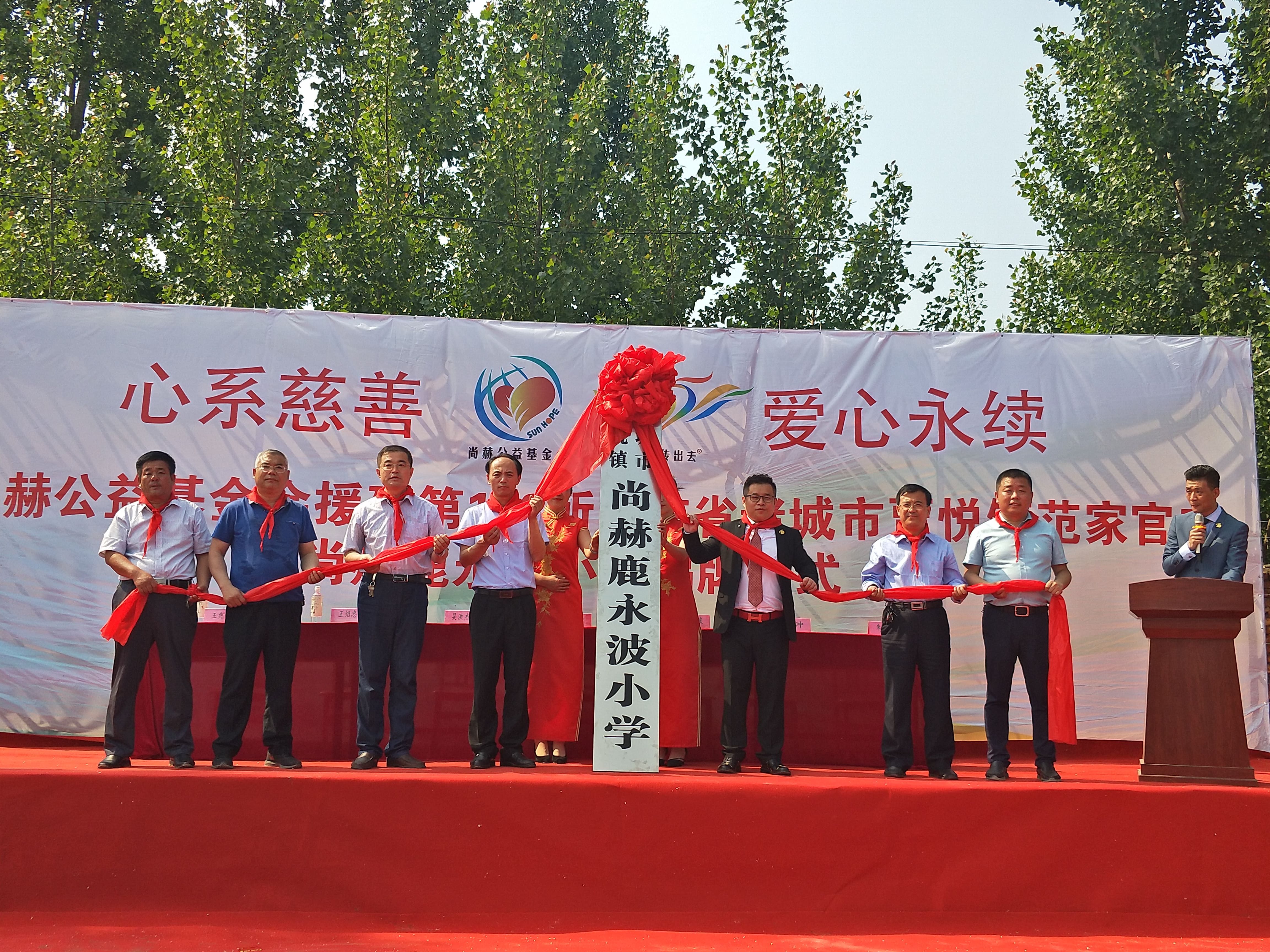 第142所 诸城市贾悦镇范家官庄开云足球体育_开云足球(中国)
鹿永波小学