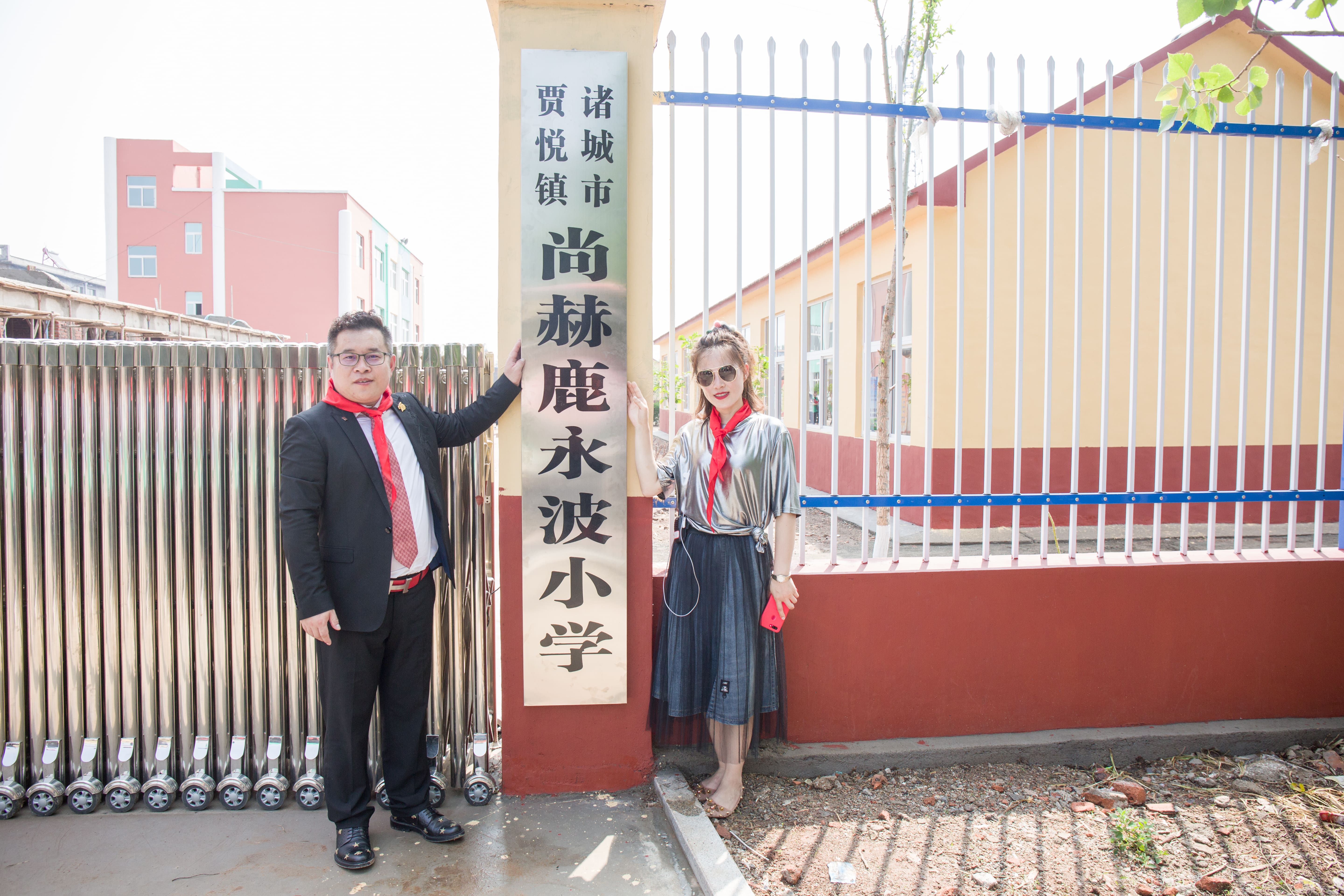 第142所 诸城市贾悦镇范家官庄开云足球体育_开云足球(中国)
鹿永波小学