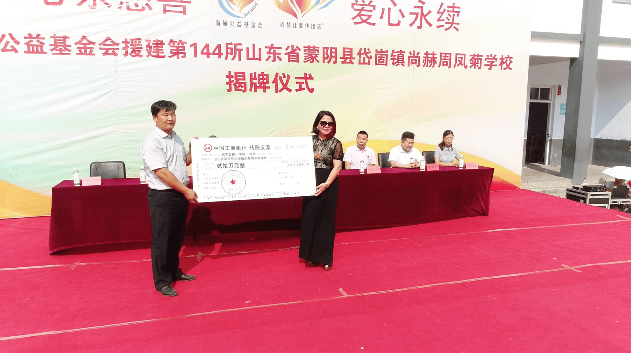第144所 蒙阴县岱崮镇开云足球体育_开云足球(中国)
周凤菊小学