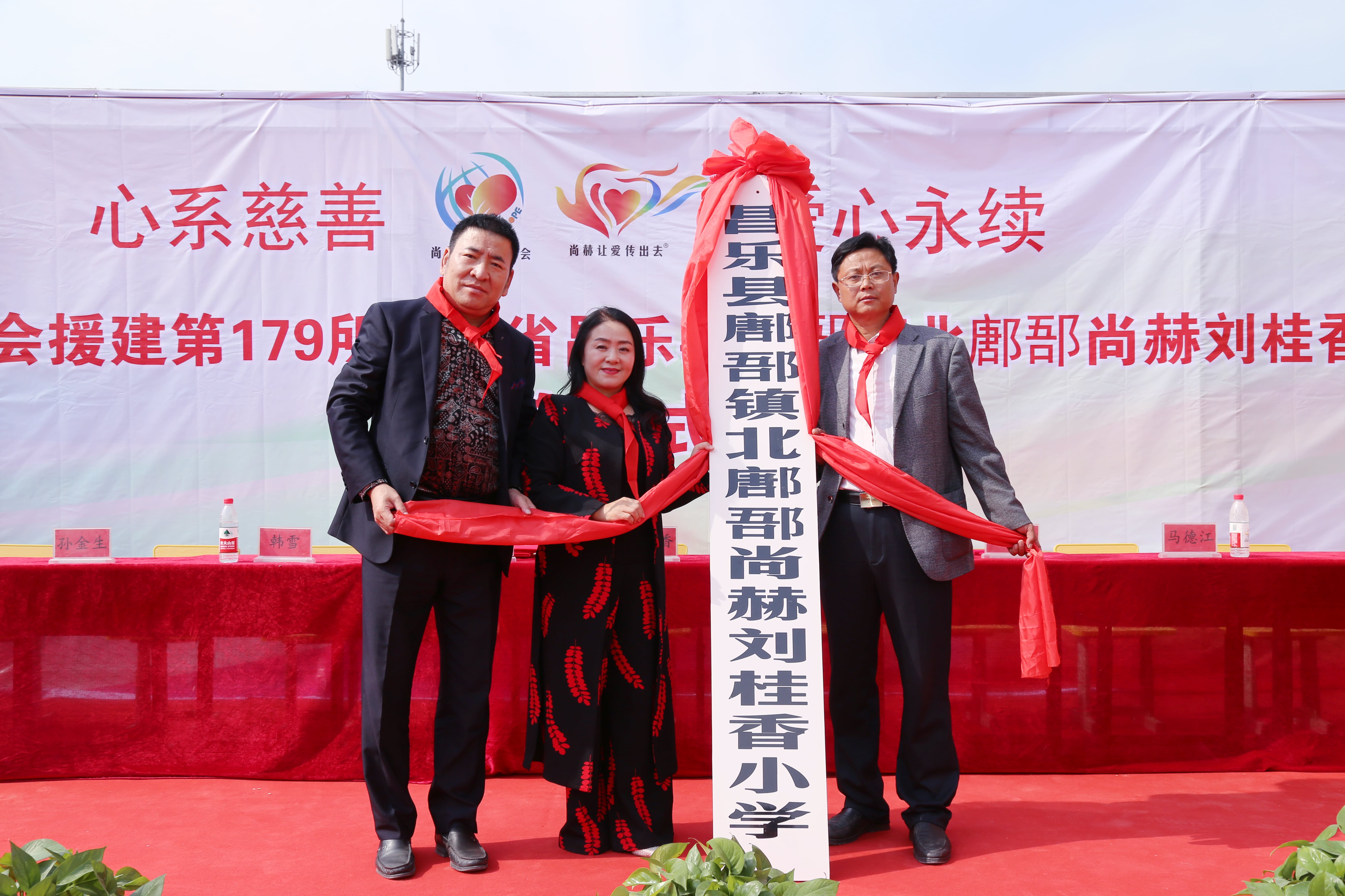 第179所 昌乐县鄌郚镇北鄌郚开云足球体育_开云足球(中国)
刘桂香小学 第179所 昌乐县鄌郚镇北鄌郚开云足球体育_开云足球(中国)
刘桂香小学