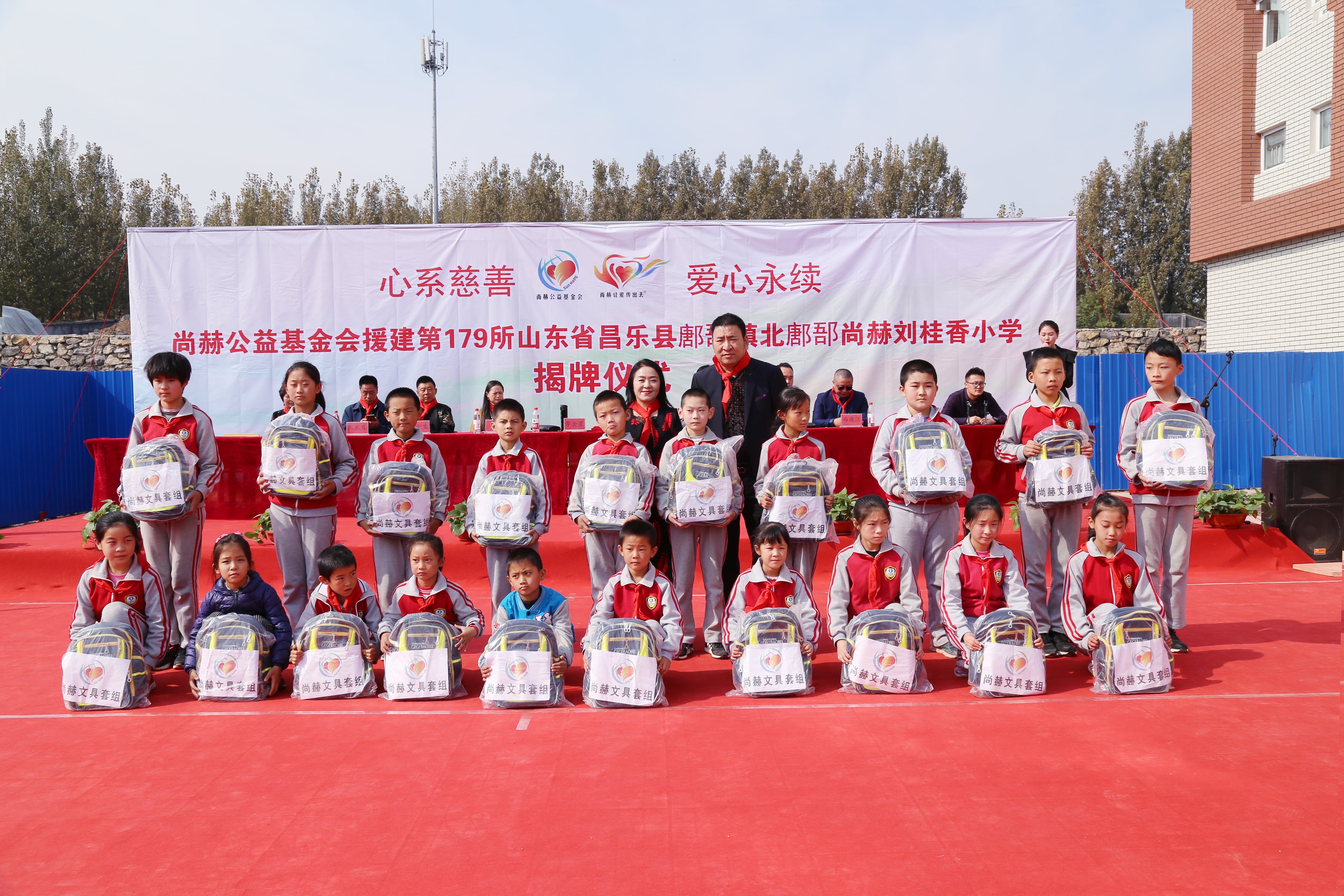 第179所 昌乐县鄌郚镇北鄌郚开云足球体育_开云足球(中国)
刘桂香小学 第179所 昌乐县鄌郚镇北鄌郚开云足球体育_开云足球(中国)
刘桂香小学