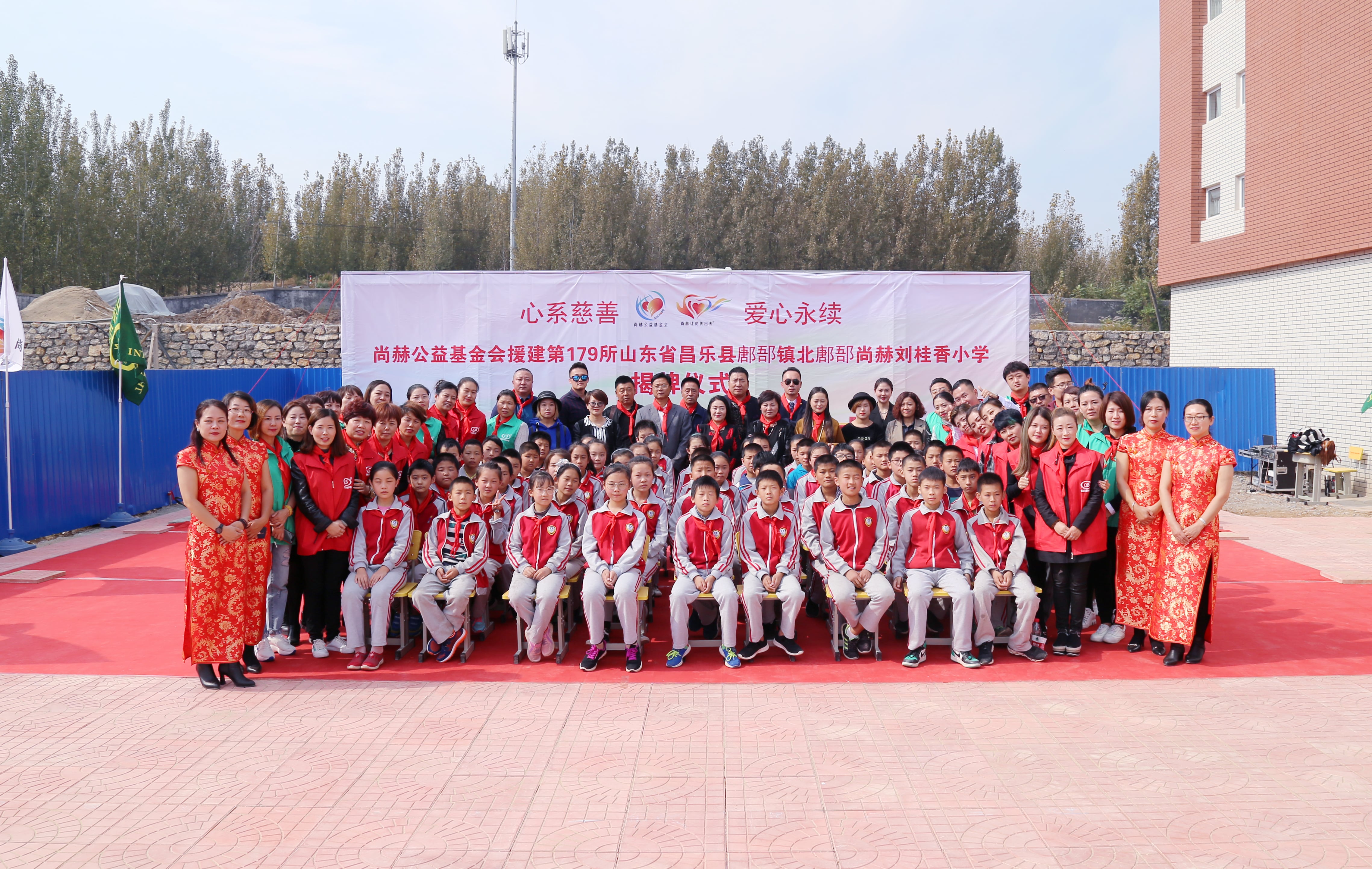 第179所 昌乐县鄌郚镇北鄌郚开云足球体育_开云足球(中国)
刘桂香小学 第179所 昌乐县鄌郚镇北鄌郚开云足球体育_开云足球(中国)
刘桂香小学