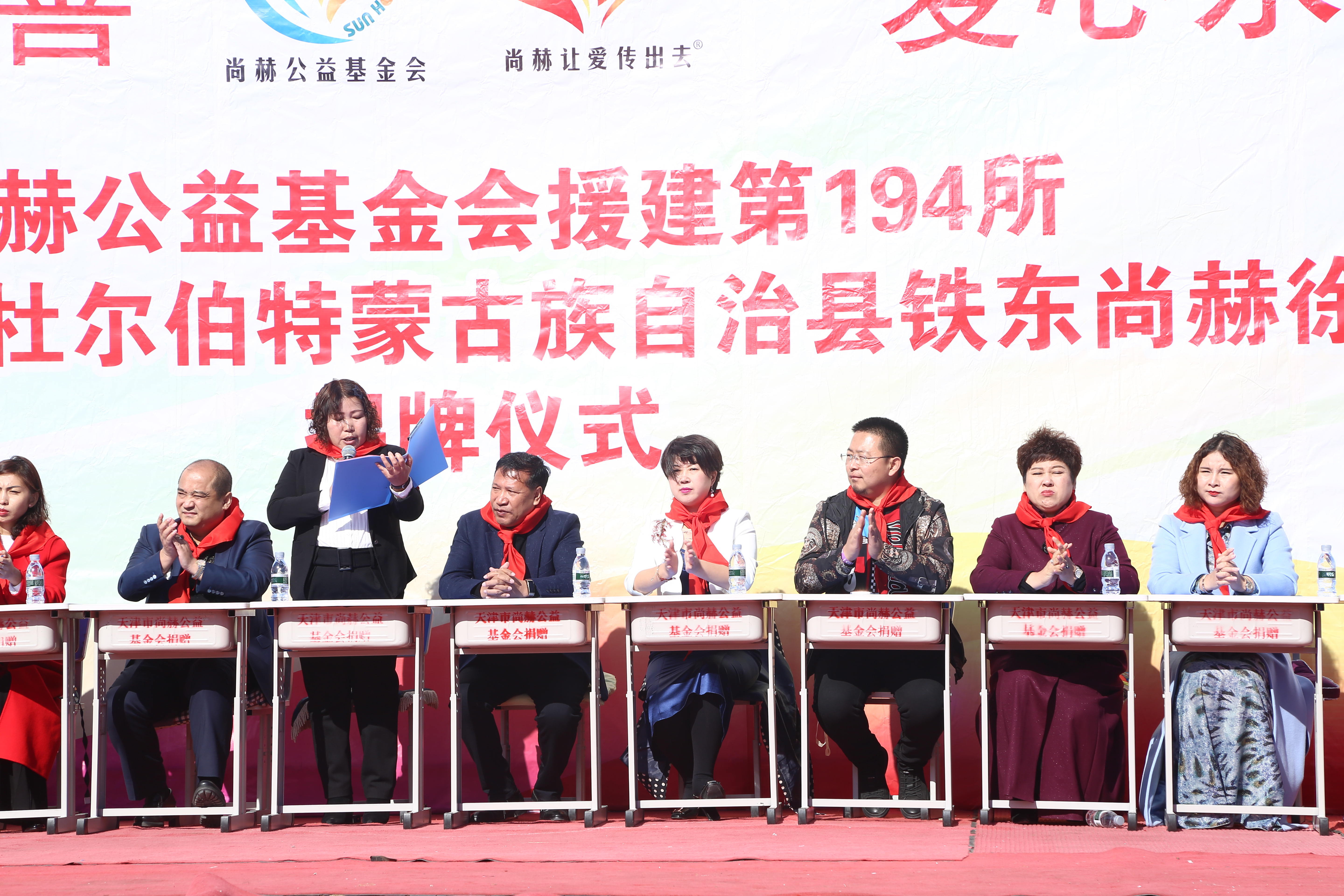 第194所 杜尔伯特蒙古族自治县铁东开云足球体育_开云足球(中国)
徐超小学