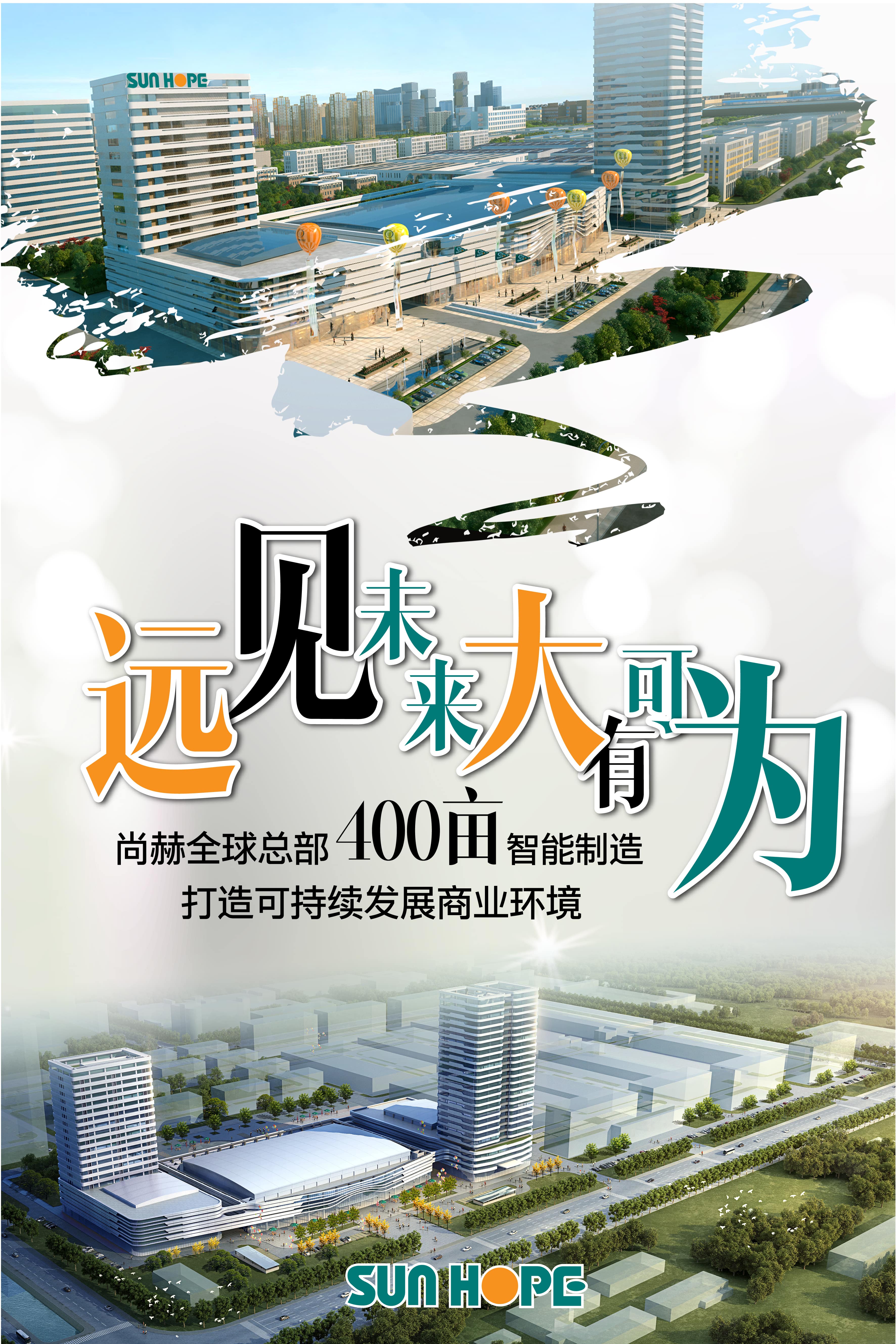 开云足球体育_开云足球(中国)
全球总部海报