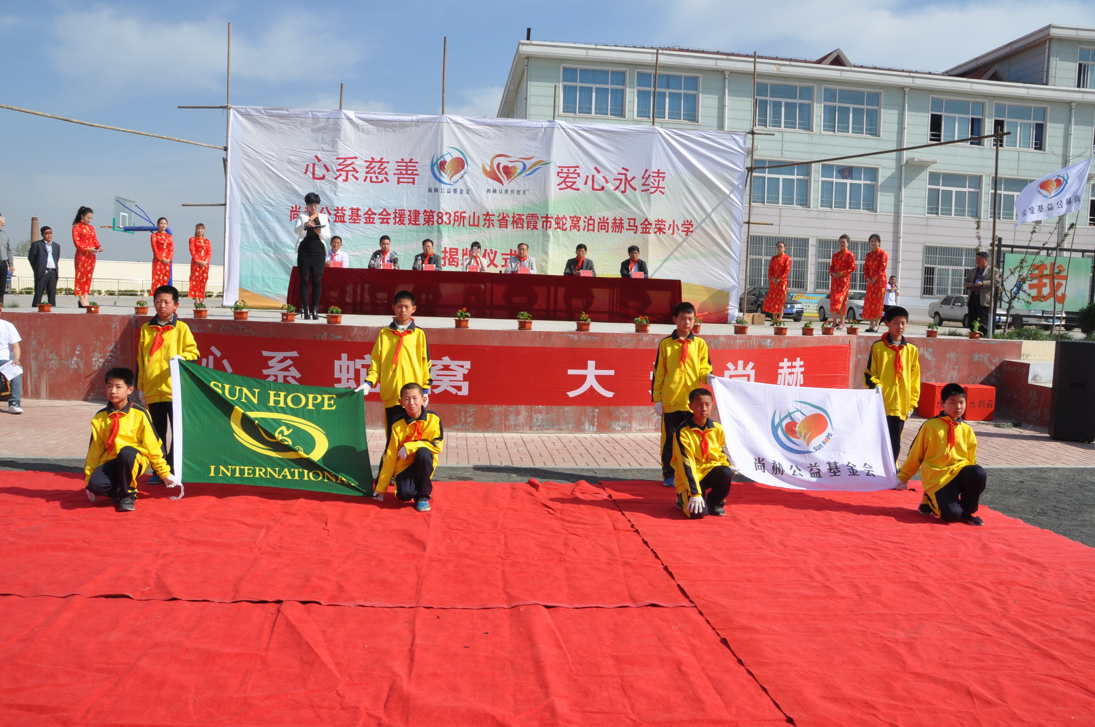 第83所 栖霞市蛇窝泊开云足球体育_开云足球(中国)
马金荣小学