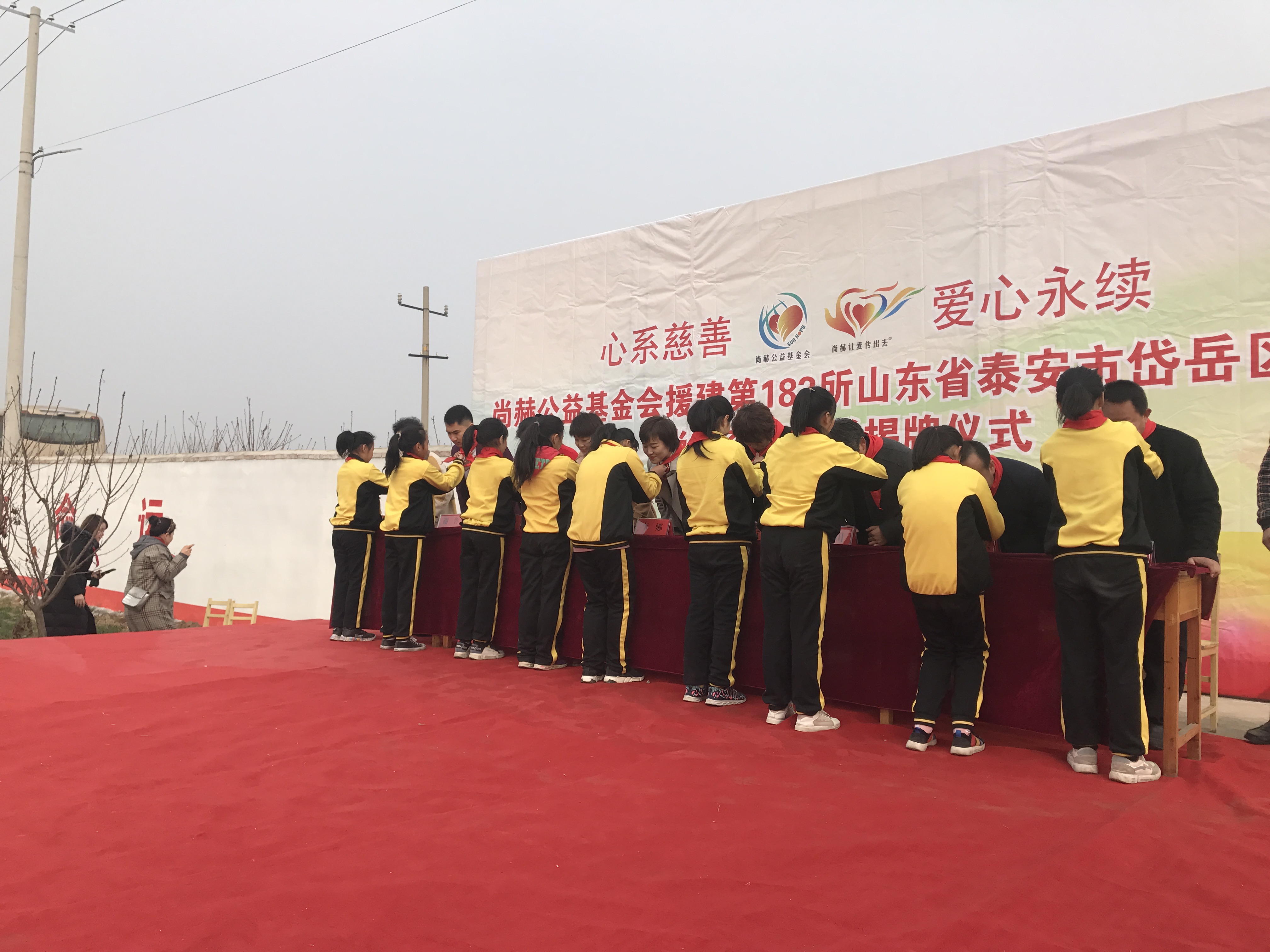 第183所 泰安市岱岳区良庄镇开云足球体育_开云足球(中国)
李娜小学
