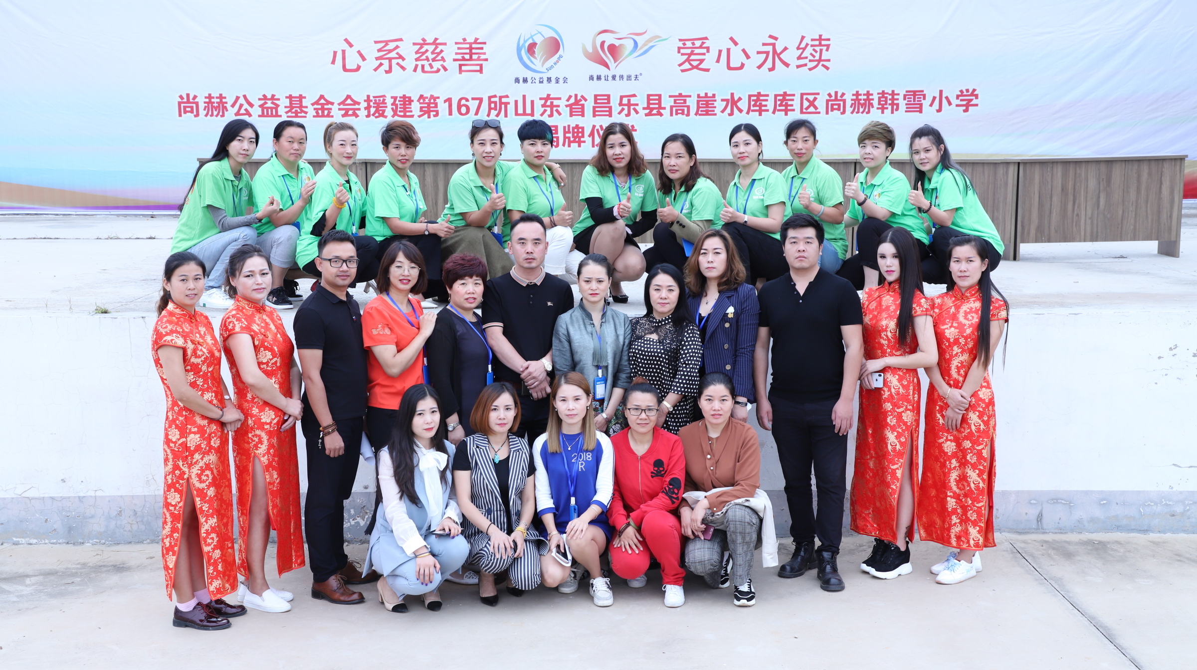 第167所 昌乐县高崖水库库区开云足球体育_开云足球(中国)
韩雪小学