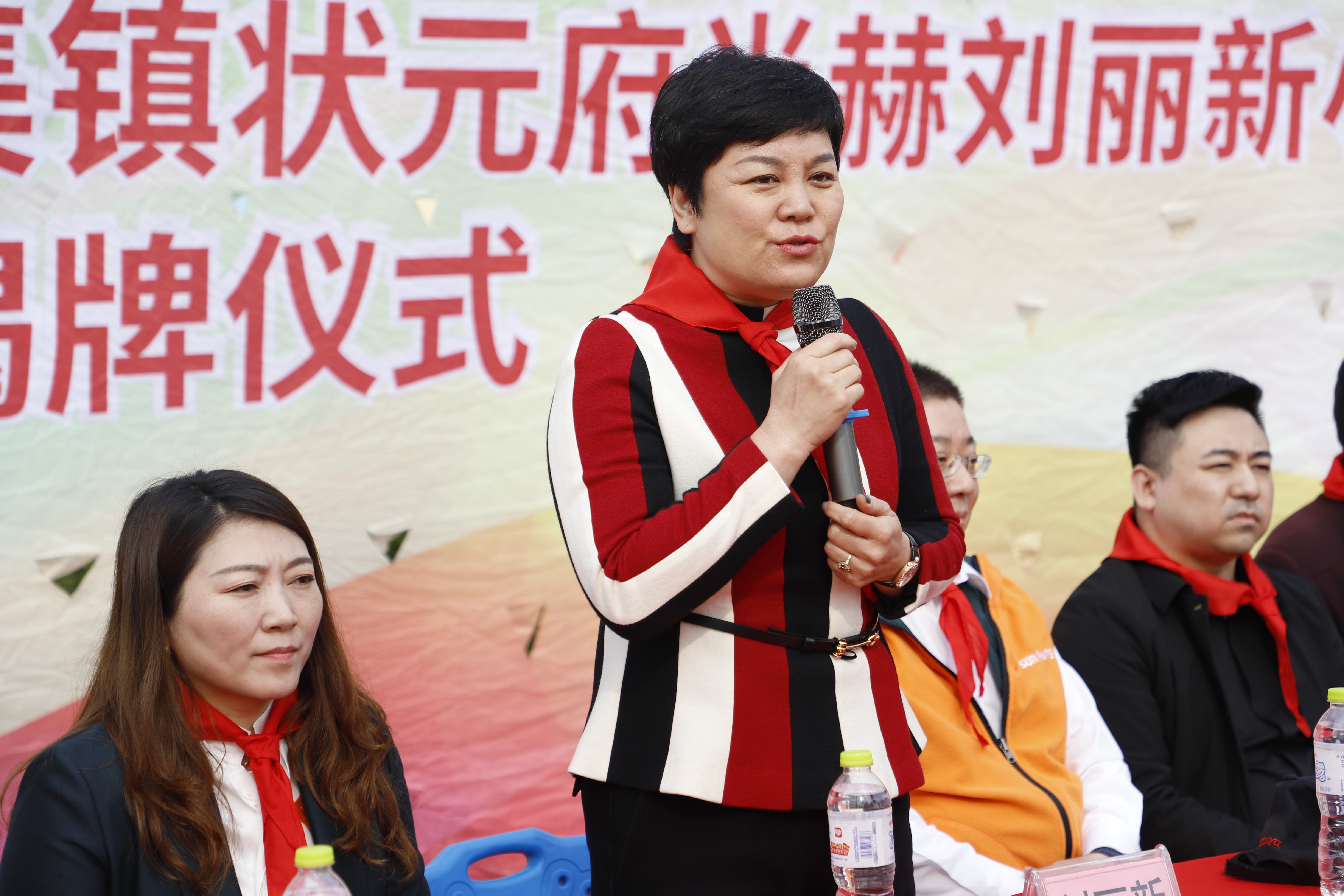 第209所 平度市崔家集镇状元府开云足球体育_开云足球(中国)
刘丽新小学