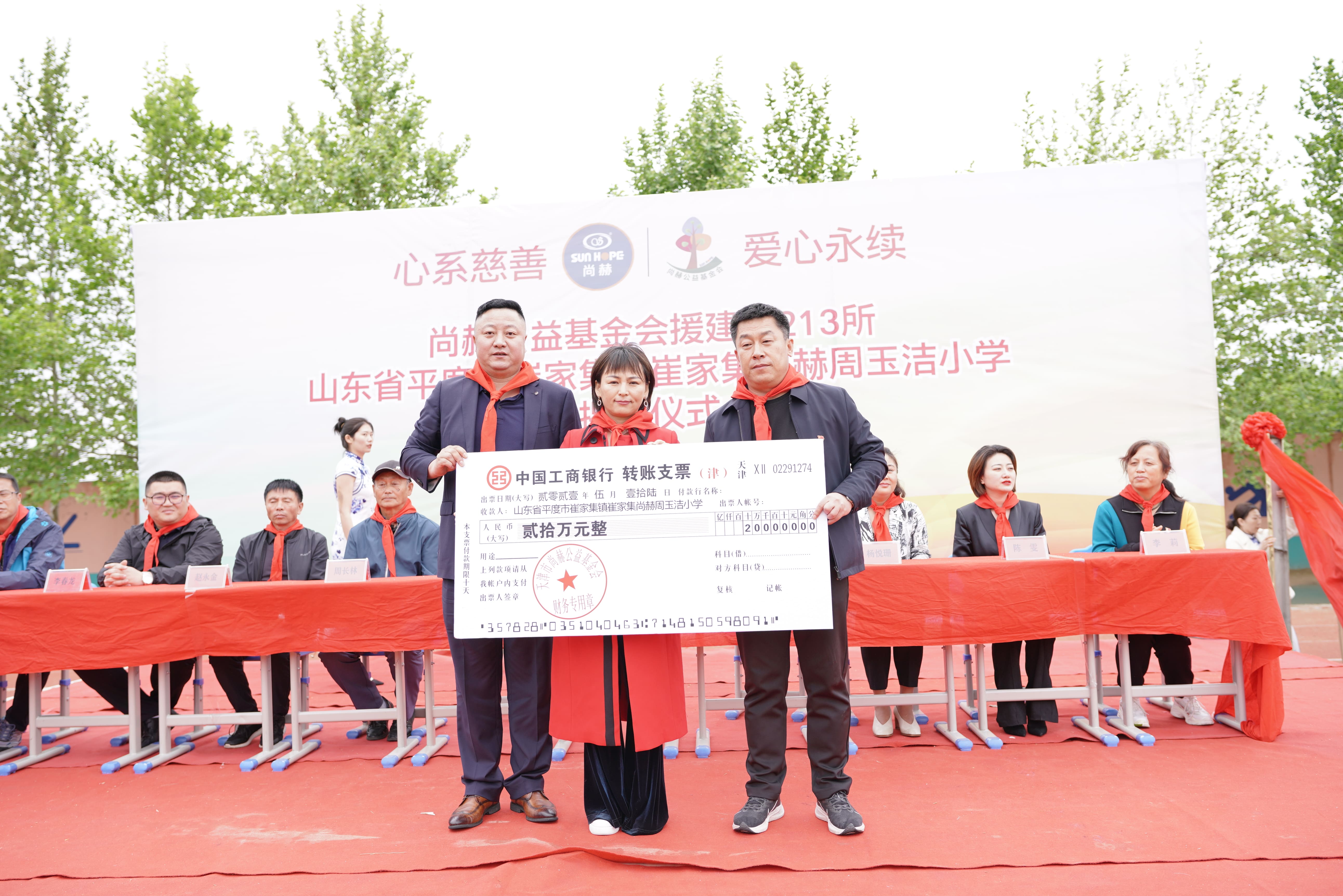 第213所 平度市崔家集镇崔家集开云足球体育_开云足球(中国)
周玉洁小学