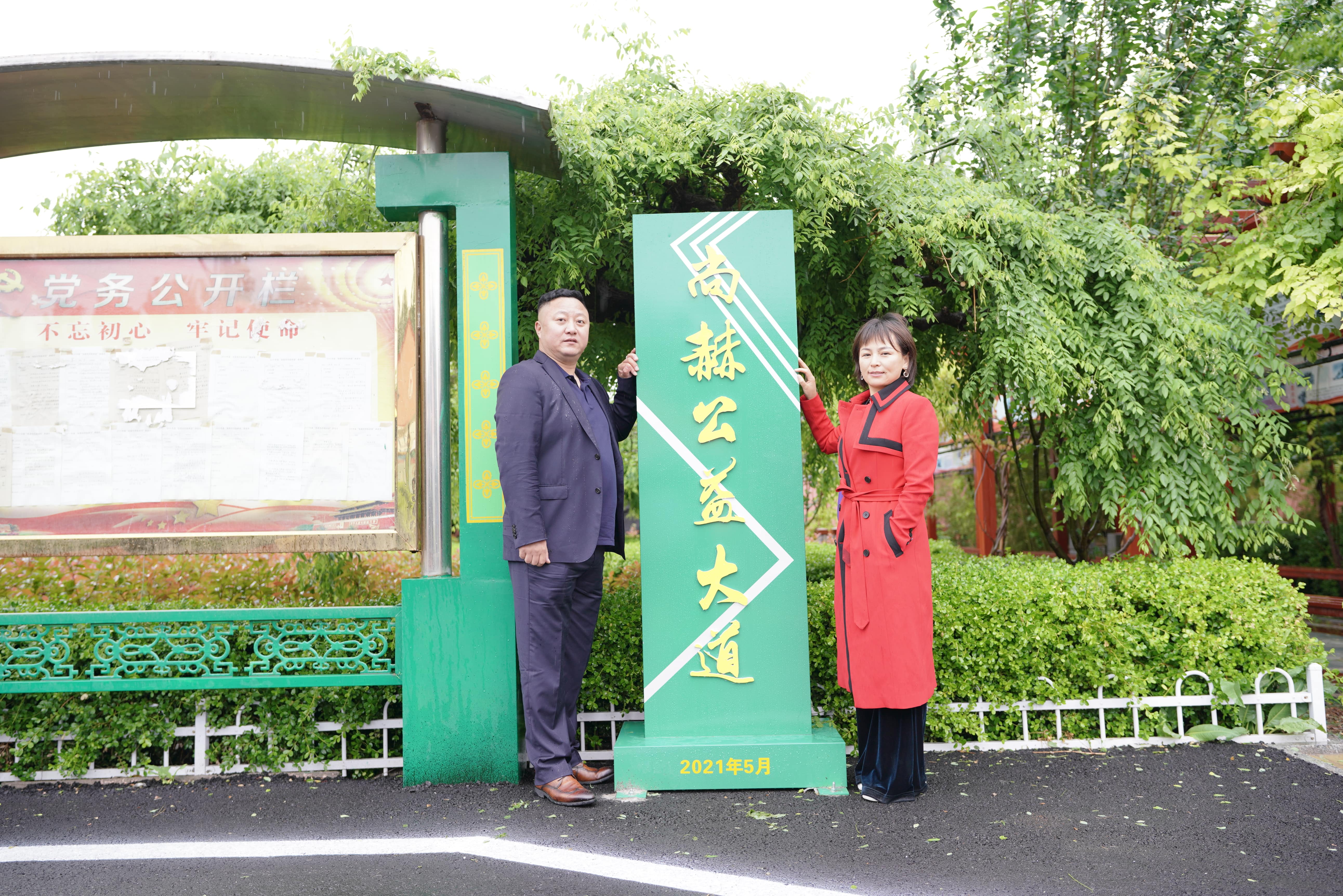 第213所 平度市崔家集镇崔家集开云足球体育_开云足球(中国)
周玉洁小学