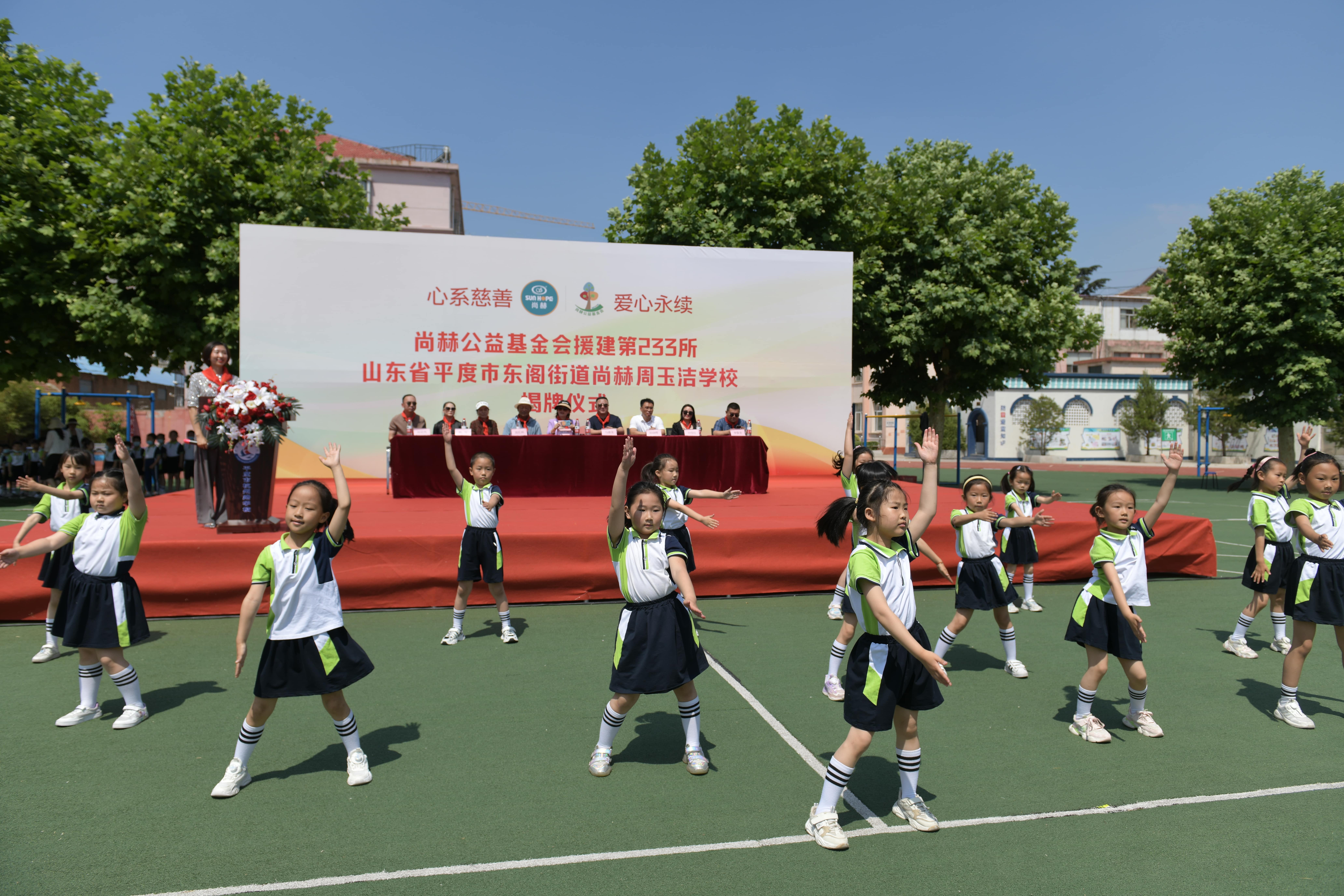 第233所 山东省平度市东阁街道开云足球体育_开云足球(中国)
周玉洁小学