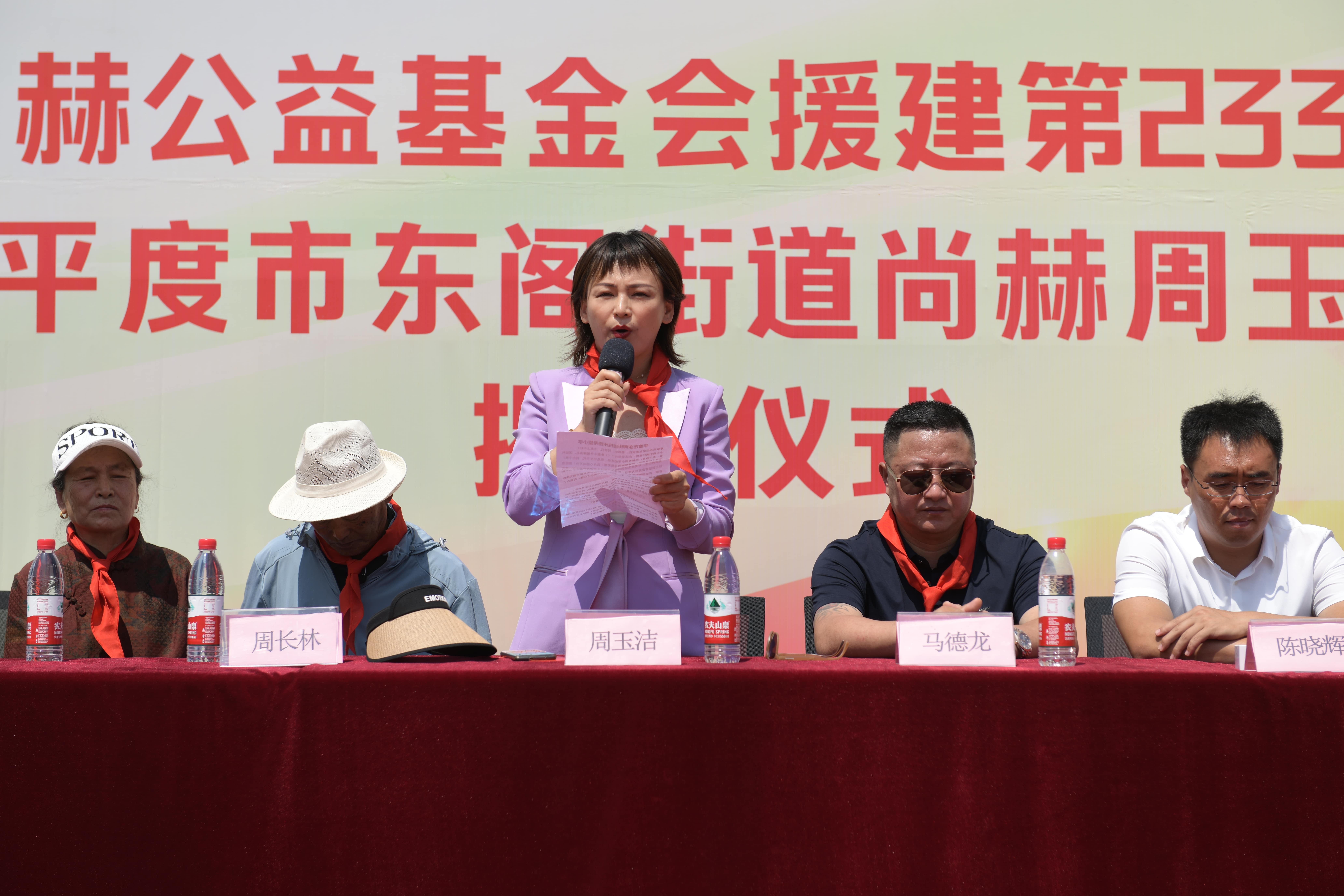 第233所 山东省平度市东阁街道开云足球体育_开云足球(中国)
周玉洁小学