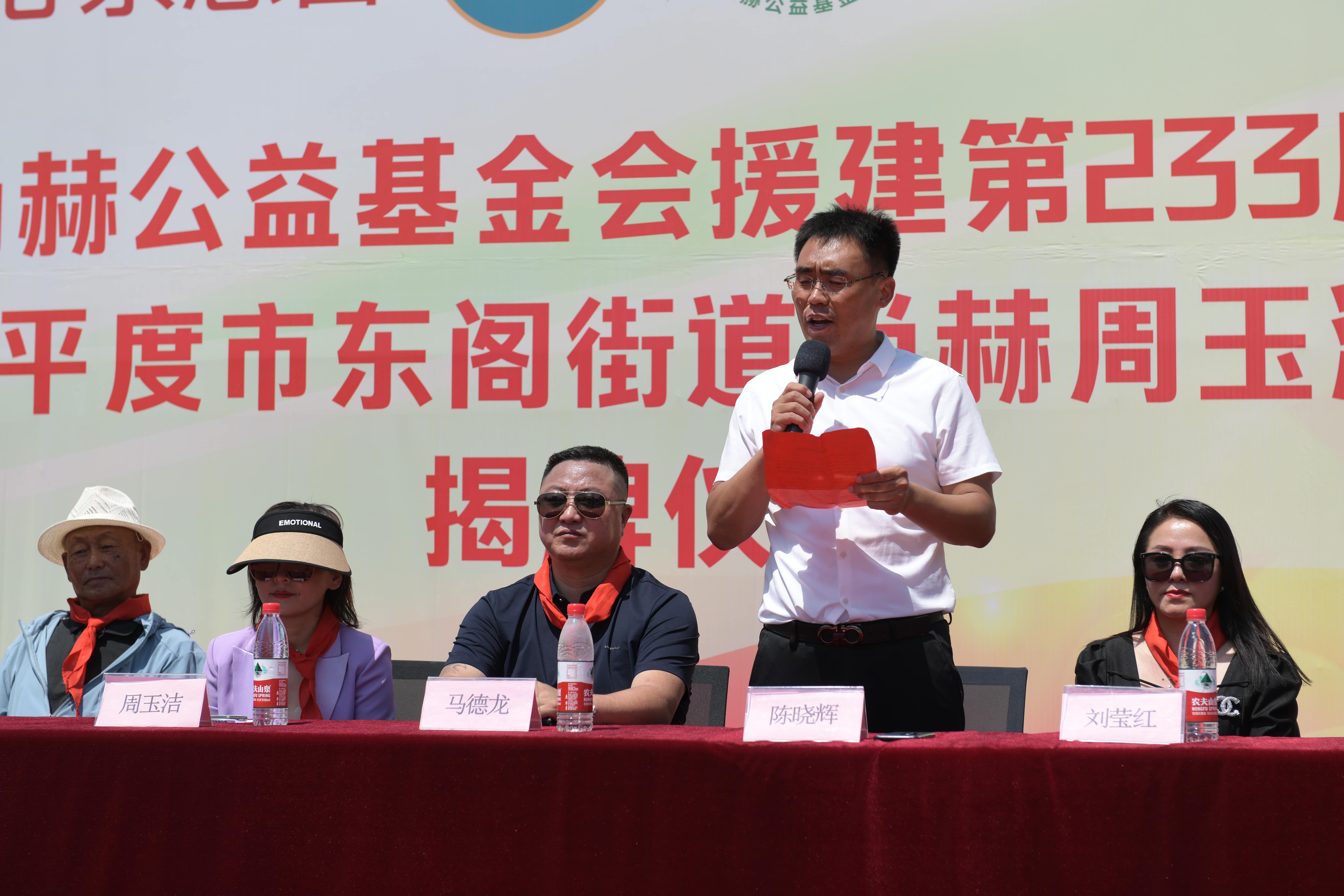 第233所 山东省平度市东阁街道开云足球体育_开云足球(中国)
周玉洁小学