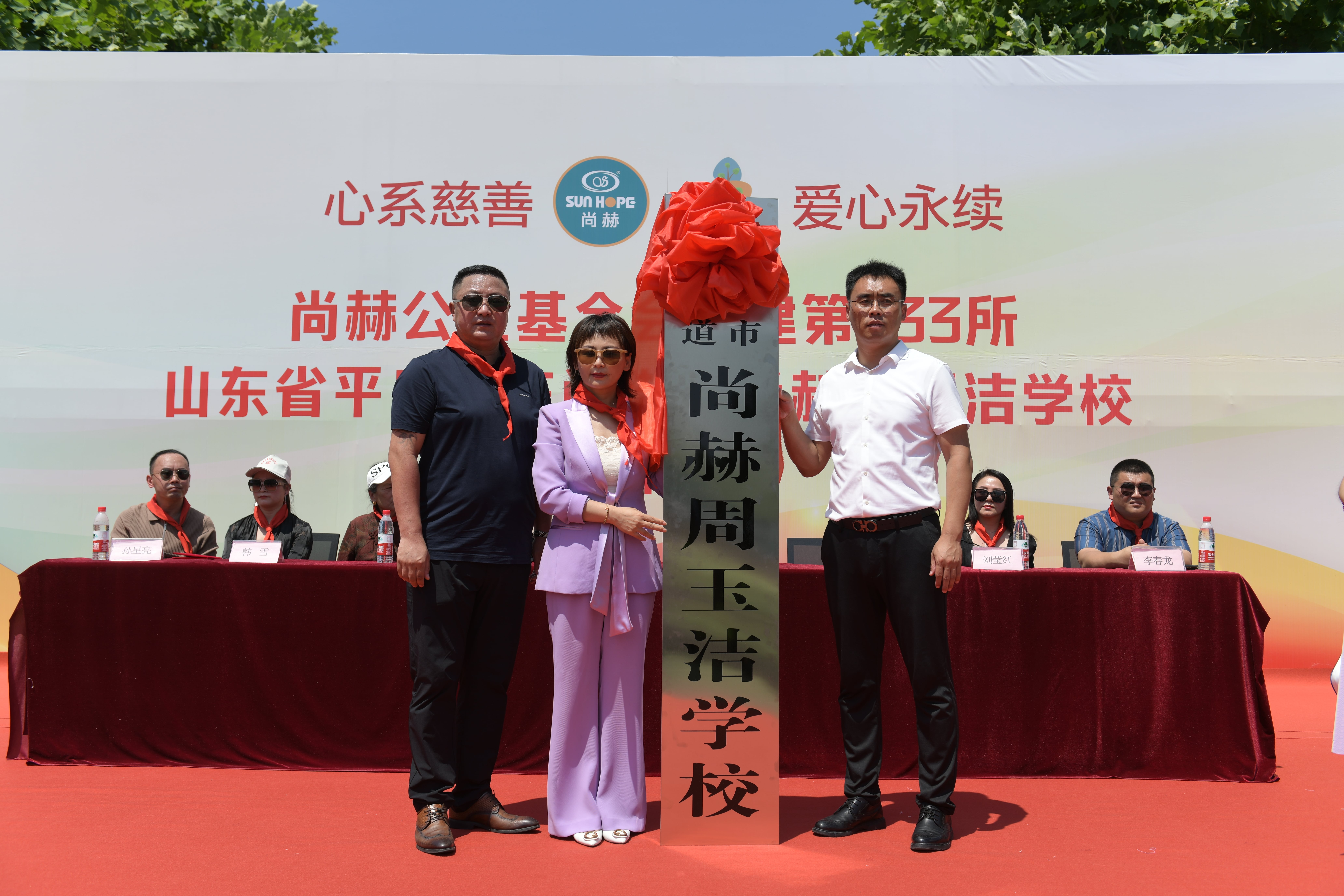 第233所 山东省平度市东阁街道开云足球体育_开云足球(中国)
周玉洁小学