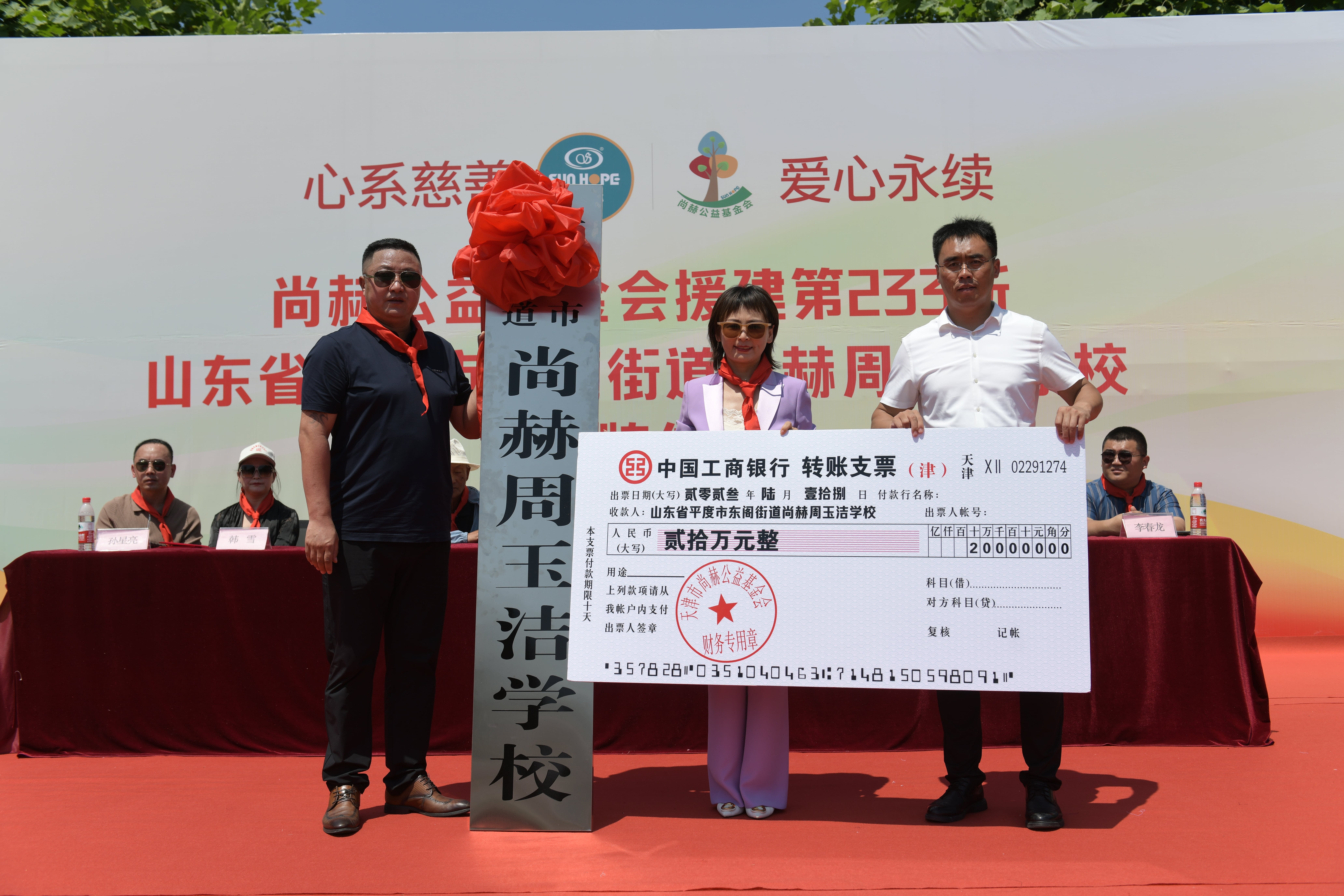 第233所 山东省平度市东阁街道开云足球体育_开云足球(中国)
周玉洁小学