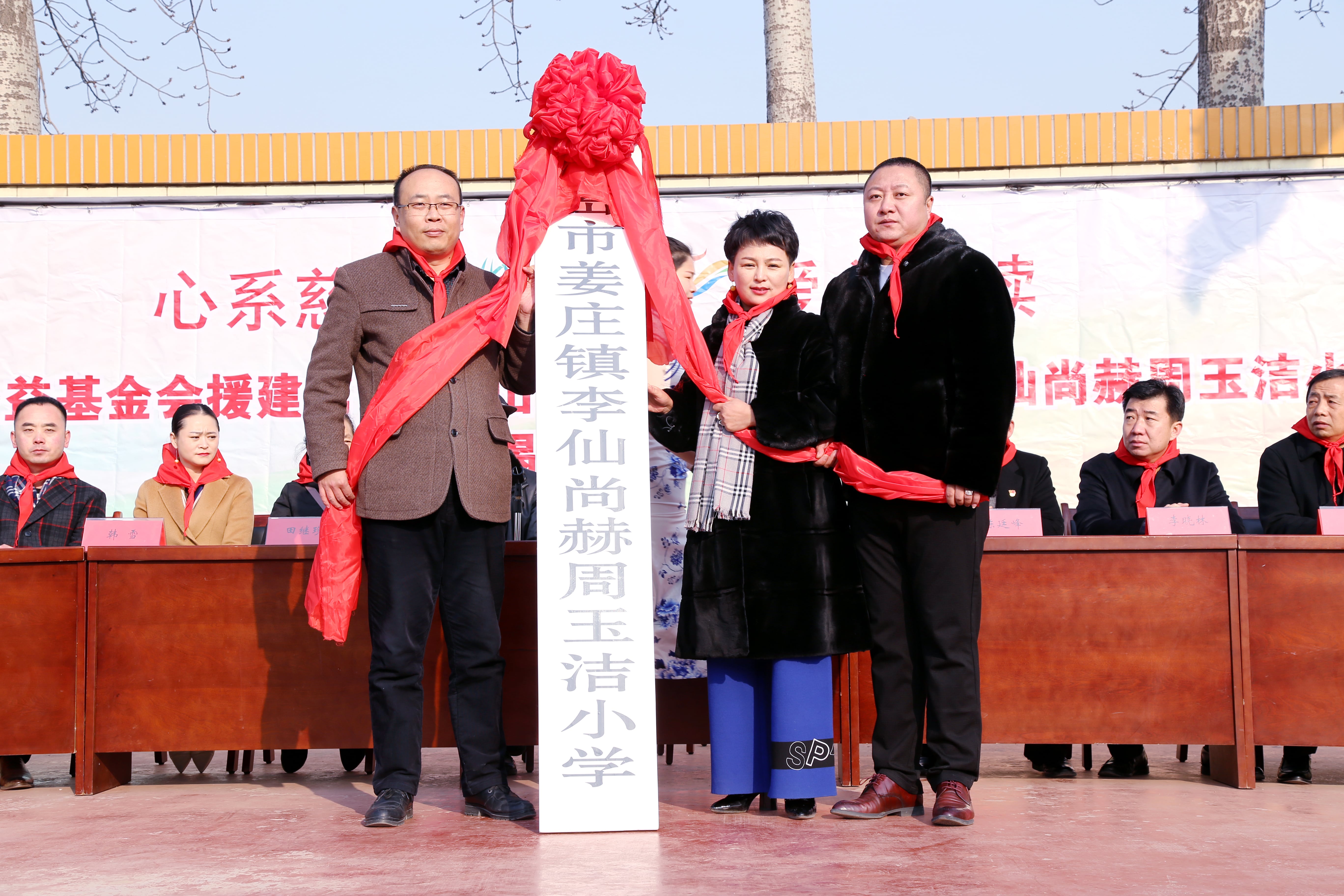第104所 高密市姜庄镇李仙开云足球体育_开云足球(中国)
周玉洁小学