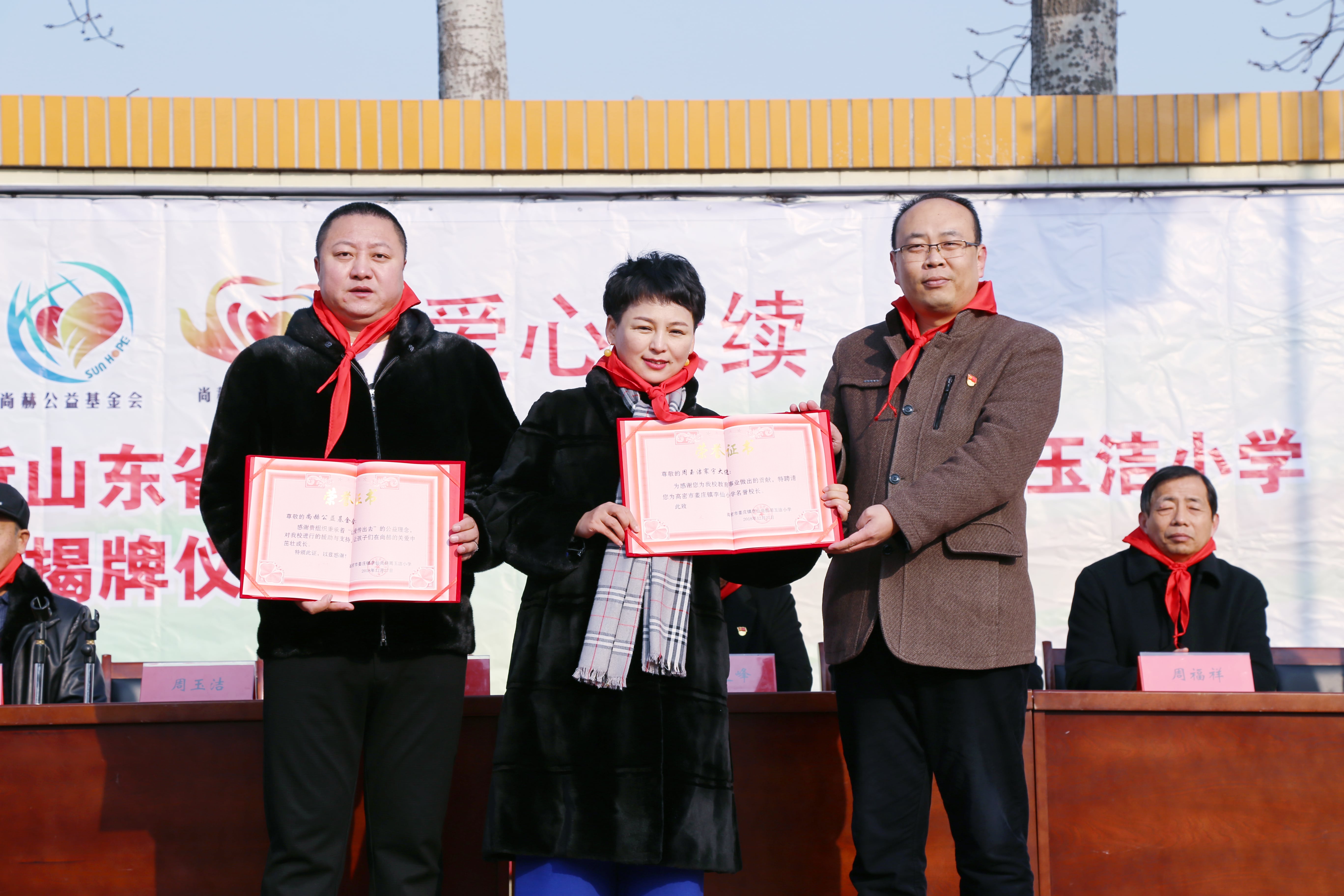 第104所 高密市姜庄镇李仙开云足球体育_开云足球(中国)
周玉洁小学