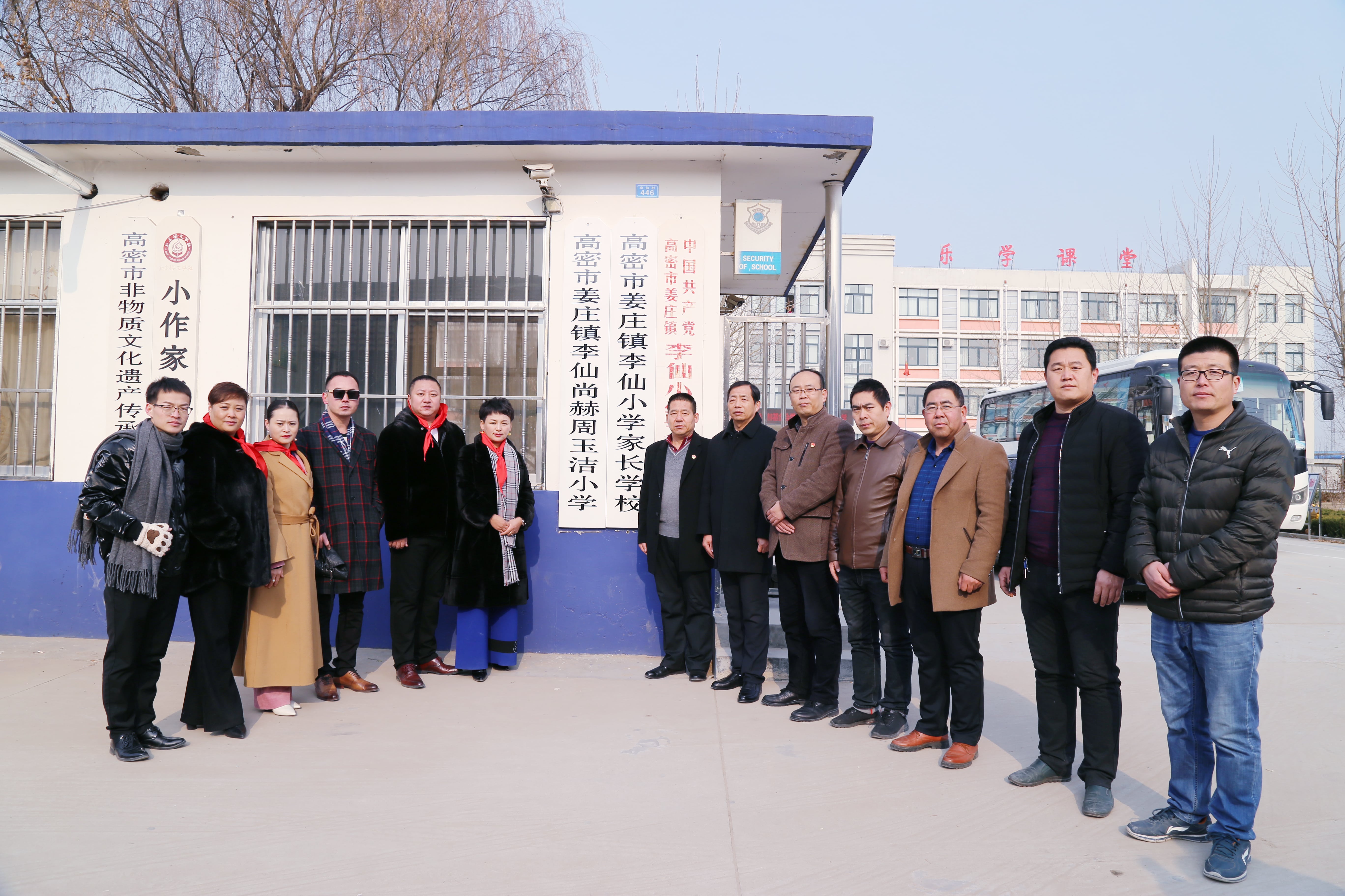 第104所 高密市姜庄镇李仙开云足球体育_开云足球(中国)
周玉洁小学