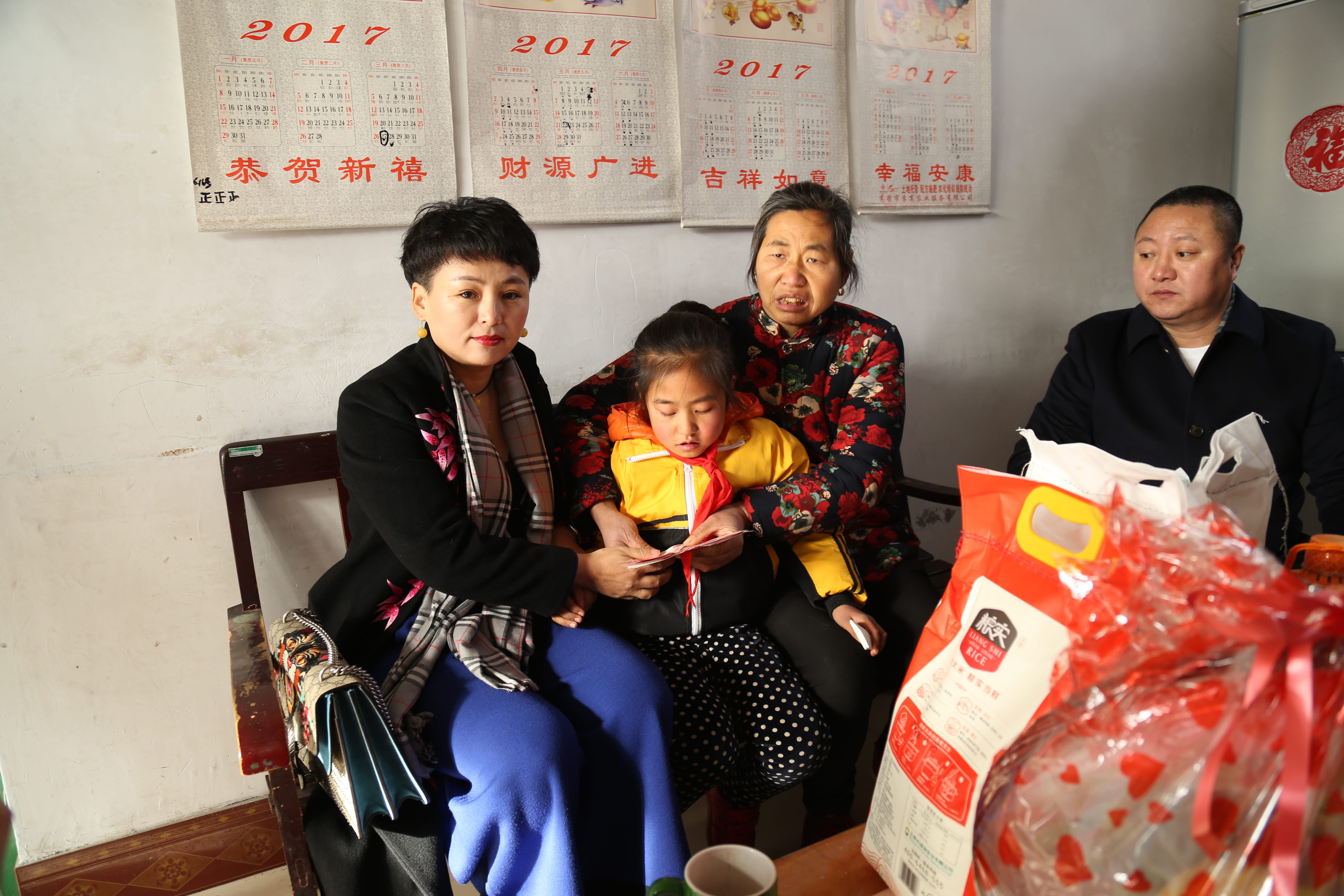 第104所 高密市姜庄镇李仙开云足球体育_开云足球(中国)
周玉洁小学