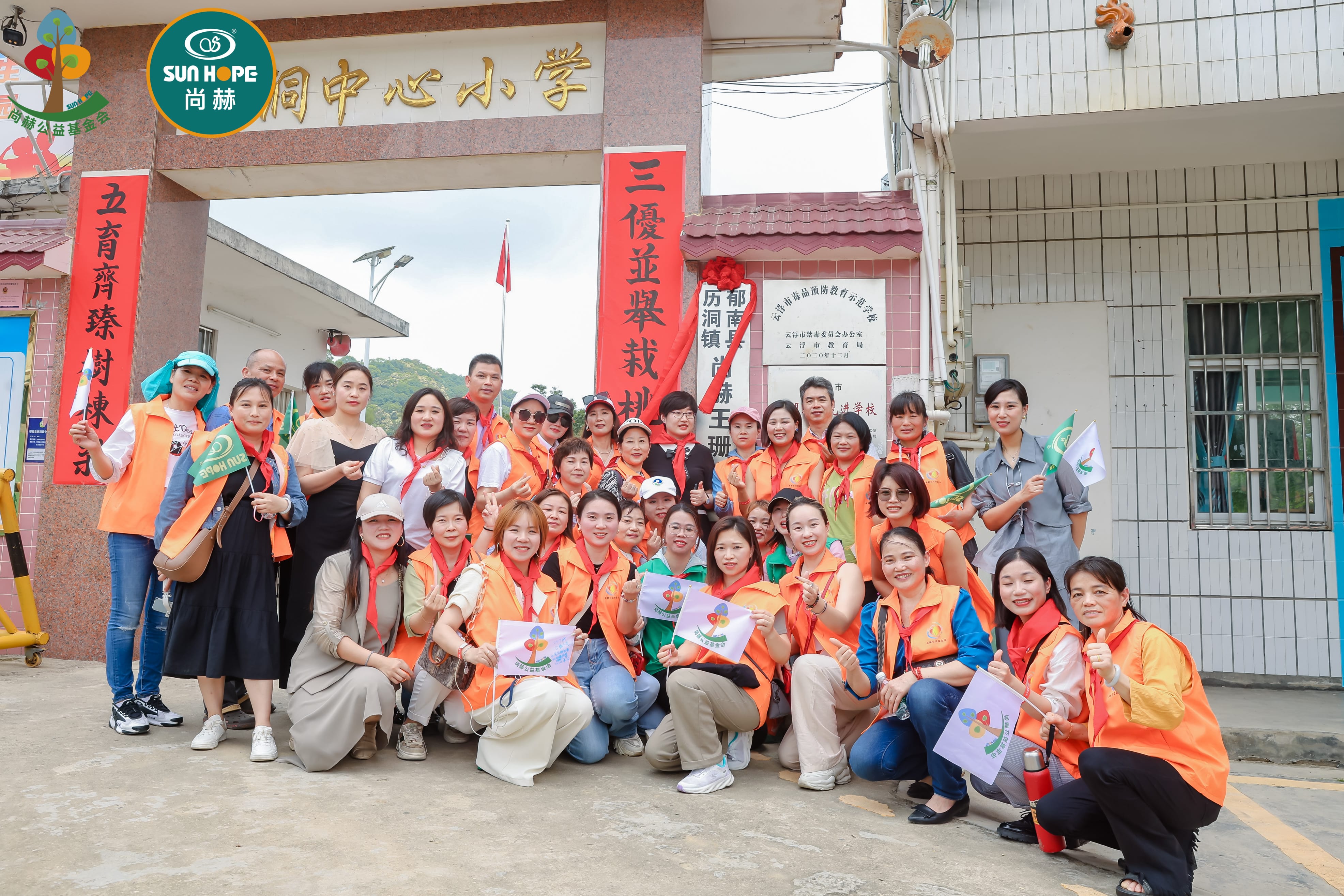 第247所 广东省云浮市郁南县历洞镇开云足球体育_开云足球(中国)
王珊小学