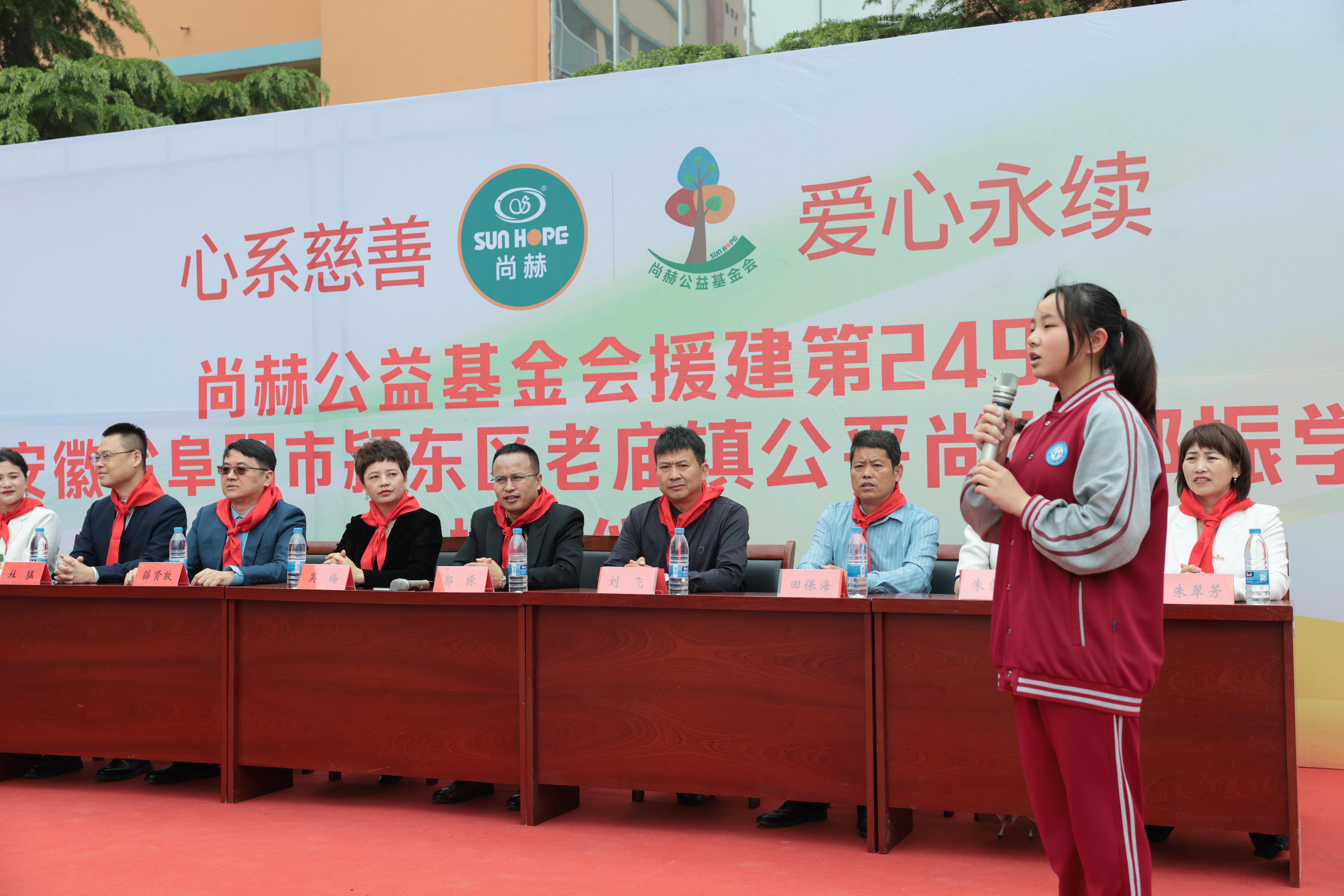 在爱意的“双向奔赴”中丨第249所开云足球体育_开云足球(中国)
公益学校揭牌