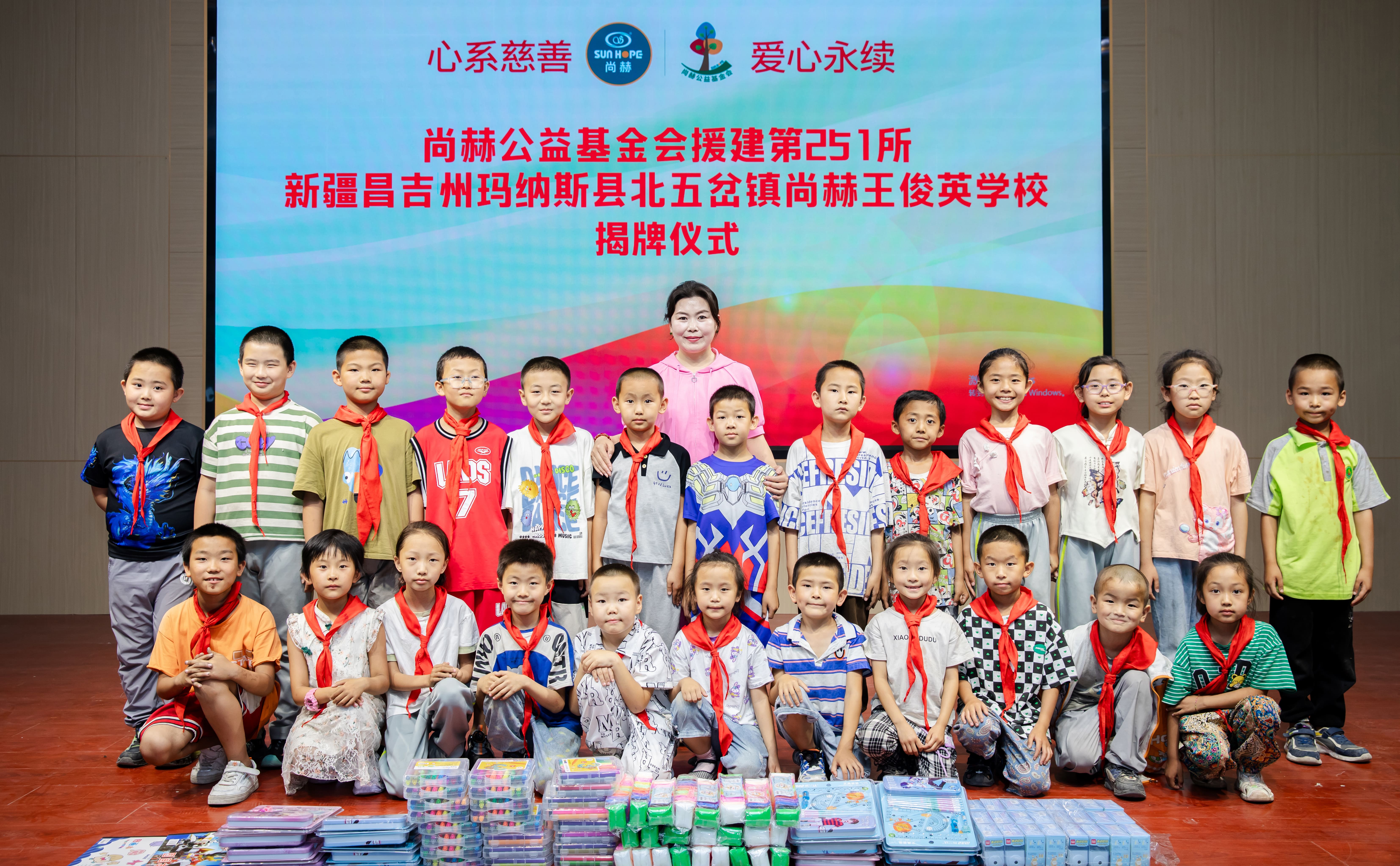 第251所 新疆昌吉州玛纳斯县北五岔镇开云足球体育_开云足球(中国)
王俊英学校