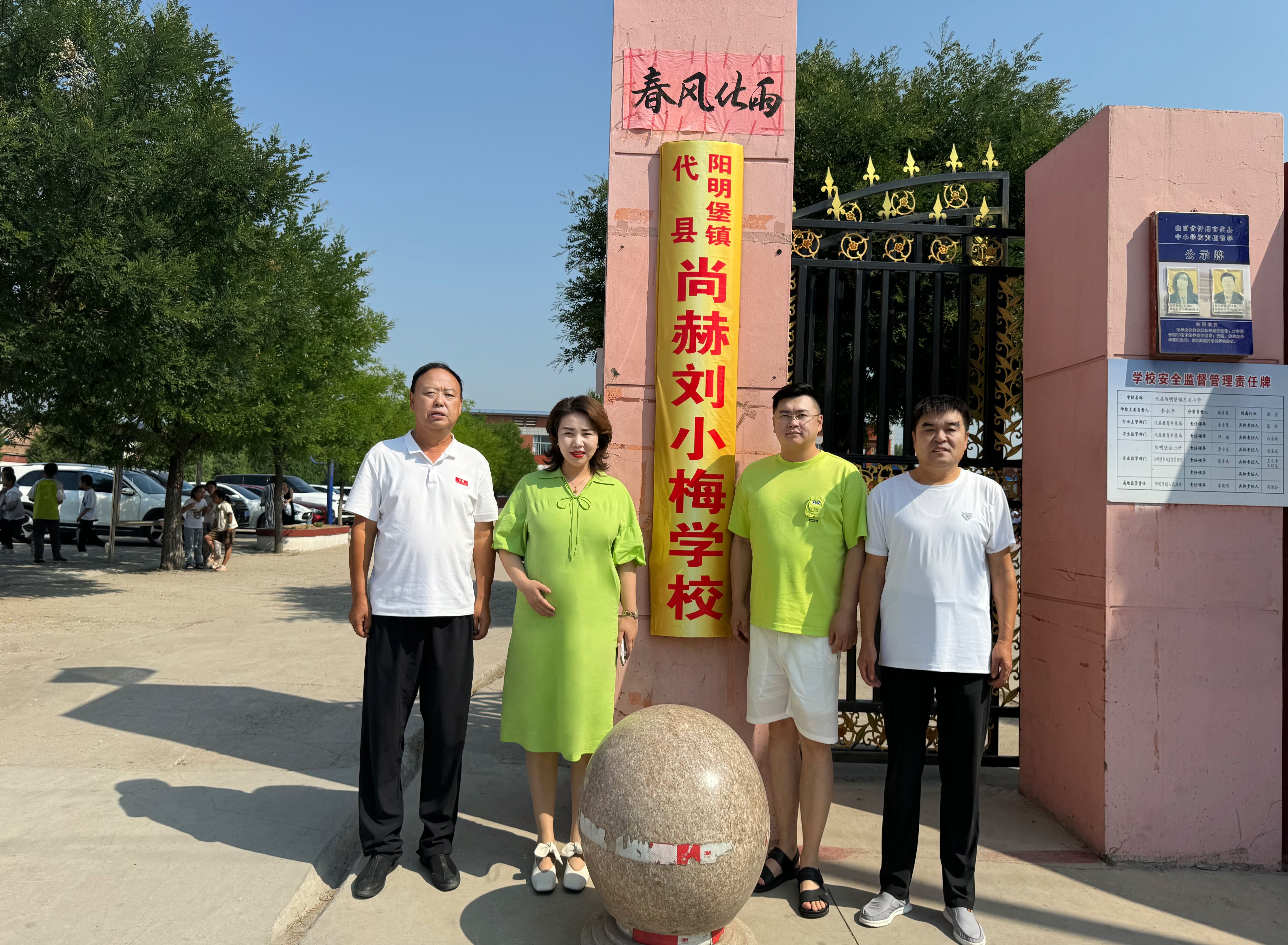 让爱延续，从未间断 | 开云足球体育_开云足球(中国)
公益季暖心回访