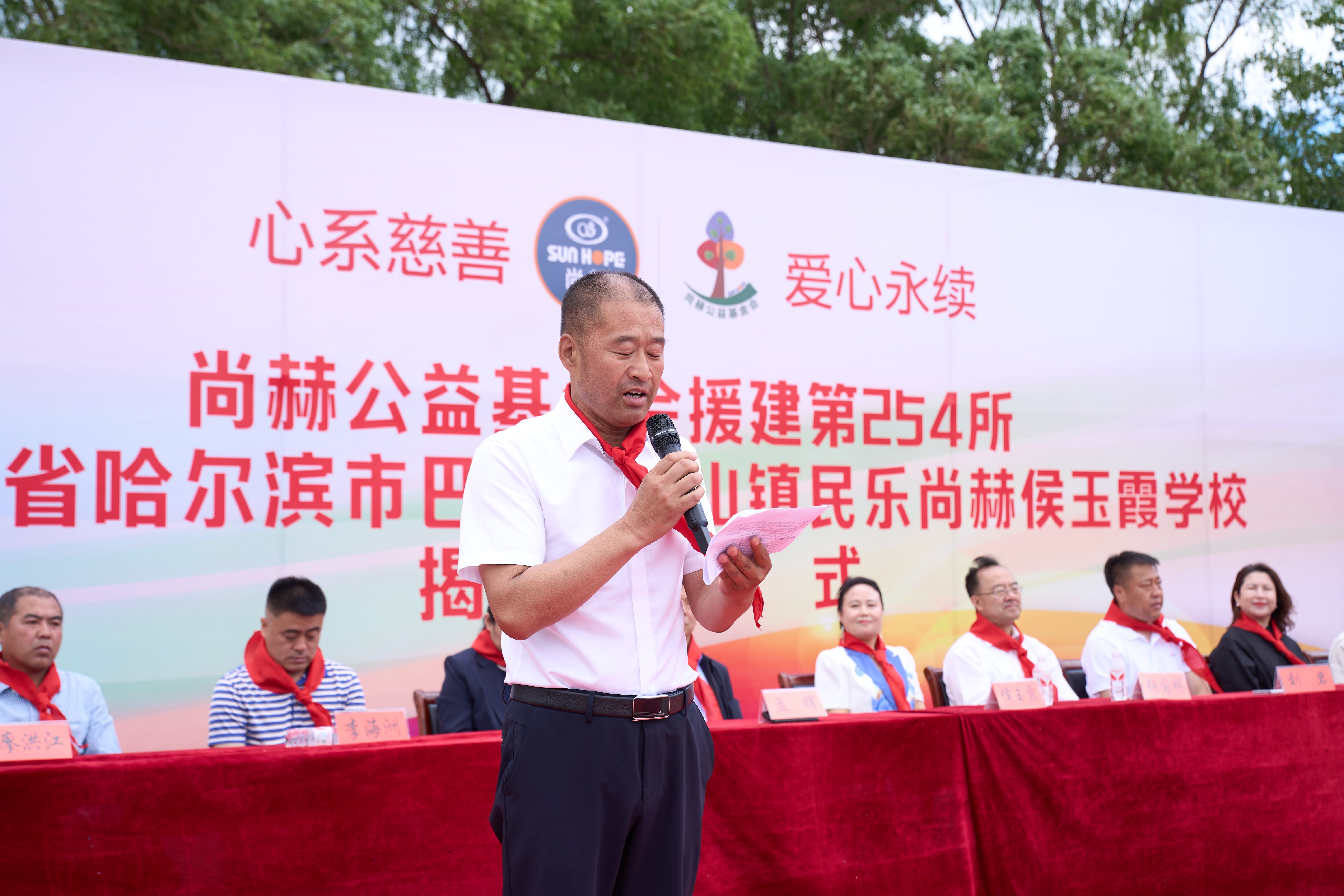 第254所 黑龙江巴彦县黑山镇民乐村开云足球体育_开云足球(中国)
侯玉霞学校