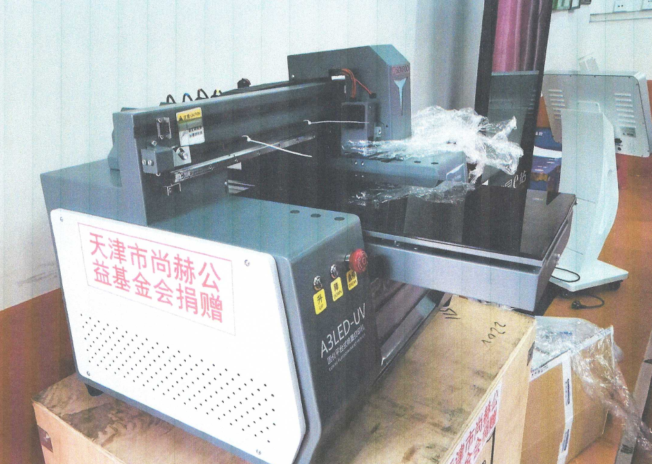 第225所 安徽省阜阳市颍泉区伍明开云足球体育_开云足球(中国)
郭振小学