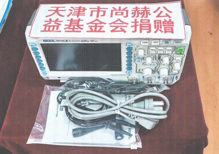第225所 安徽省阜阳市颍泉区伍明开云足球体育_开云足球(中国)
郭振小学