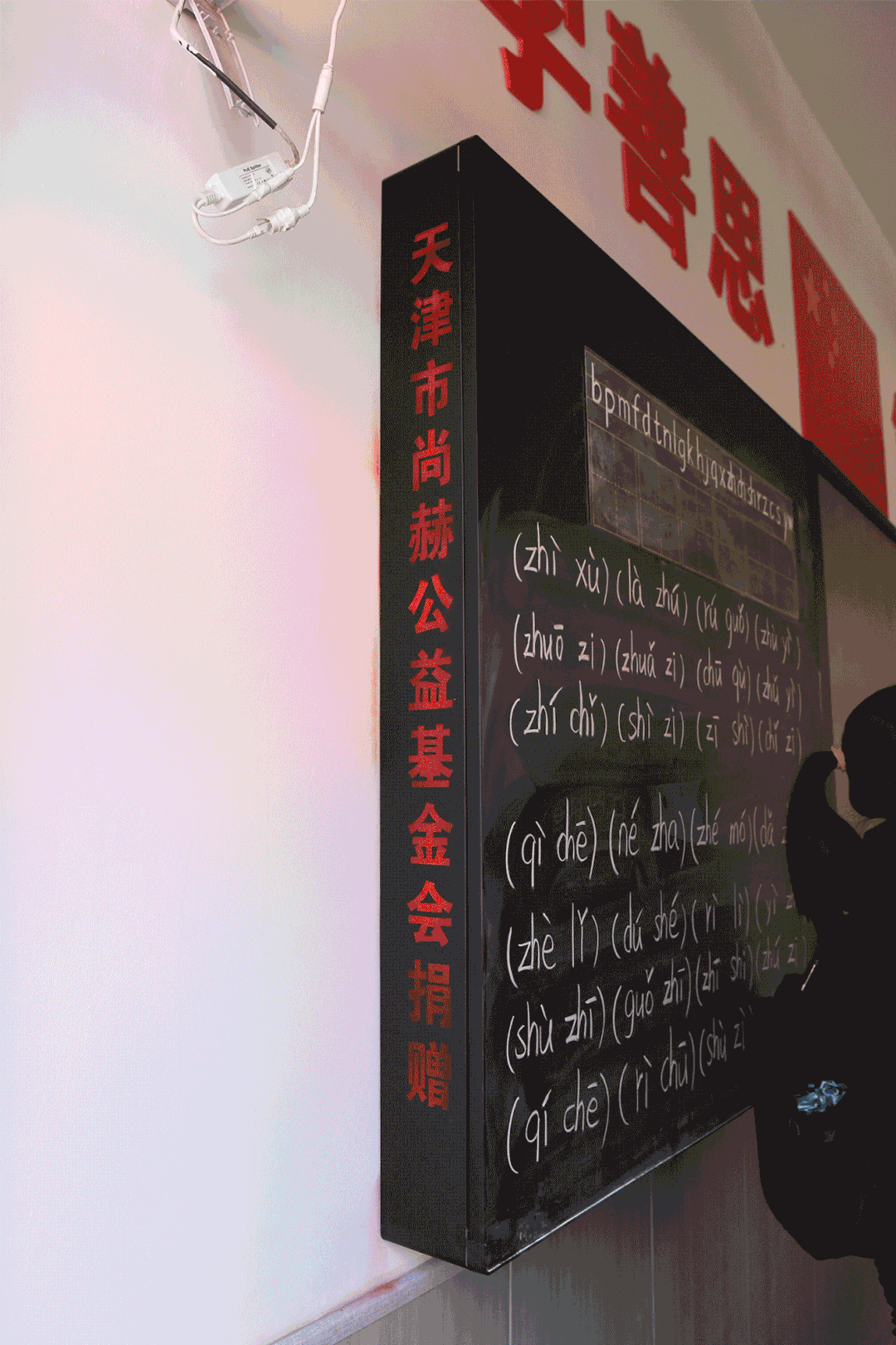 第228所 山西省阳泉市开云足球体育_开云足球(中国)
王玲年学校