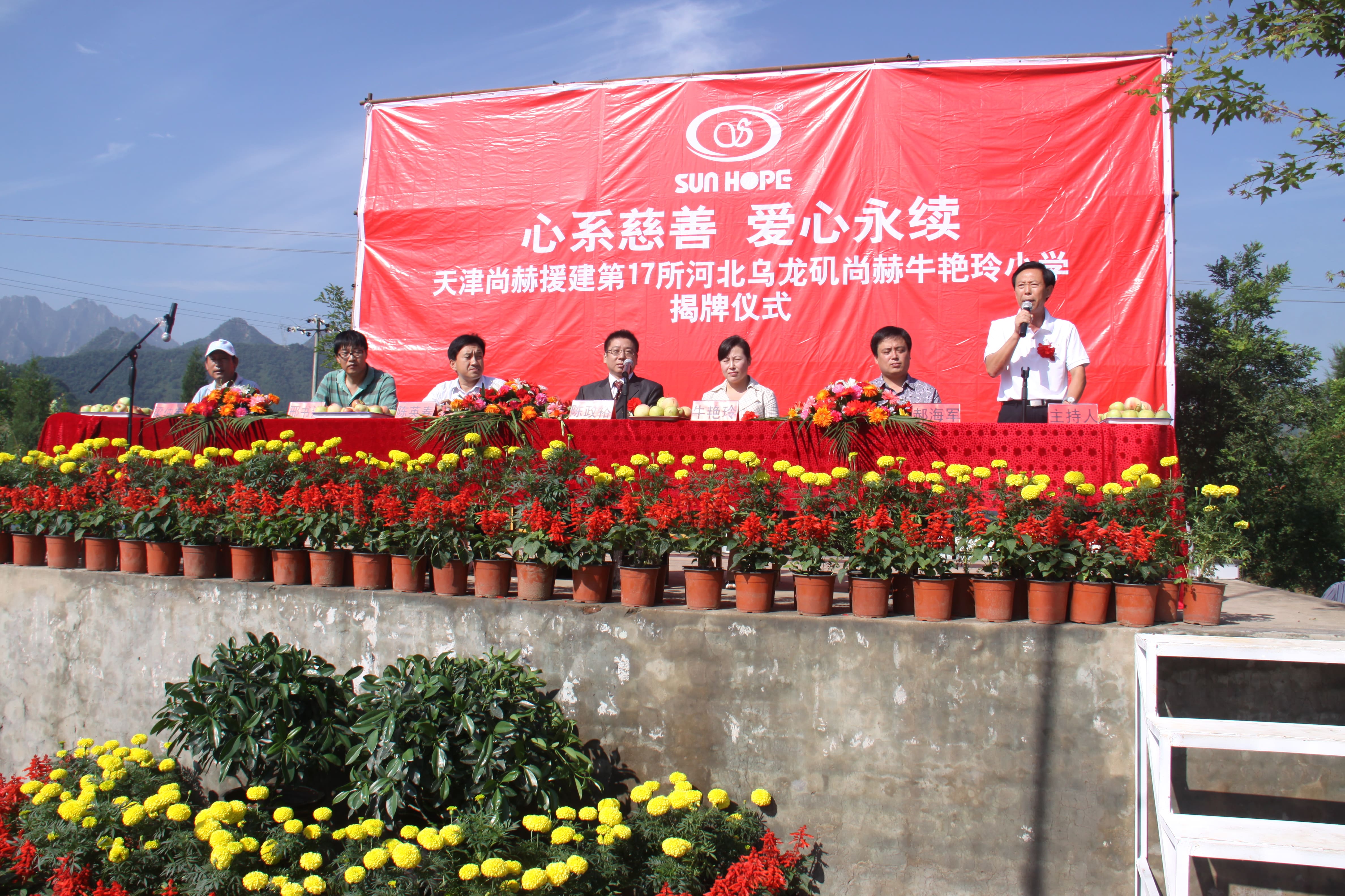 第17所 承德市乌龙矶开云足球体育_开云足球(中国)
牛艳玲小学 第17所 承德市乌龙矶开云足球体育_开云足球(中国)
牛艳玲小学
