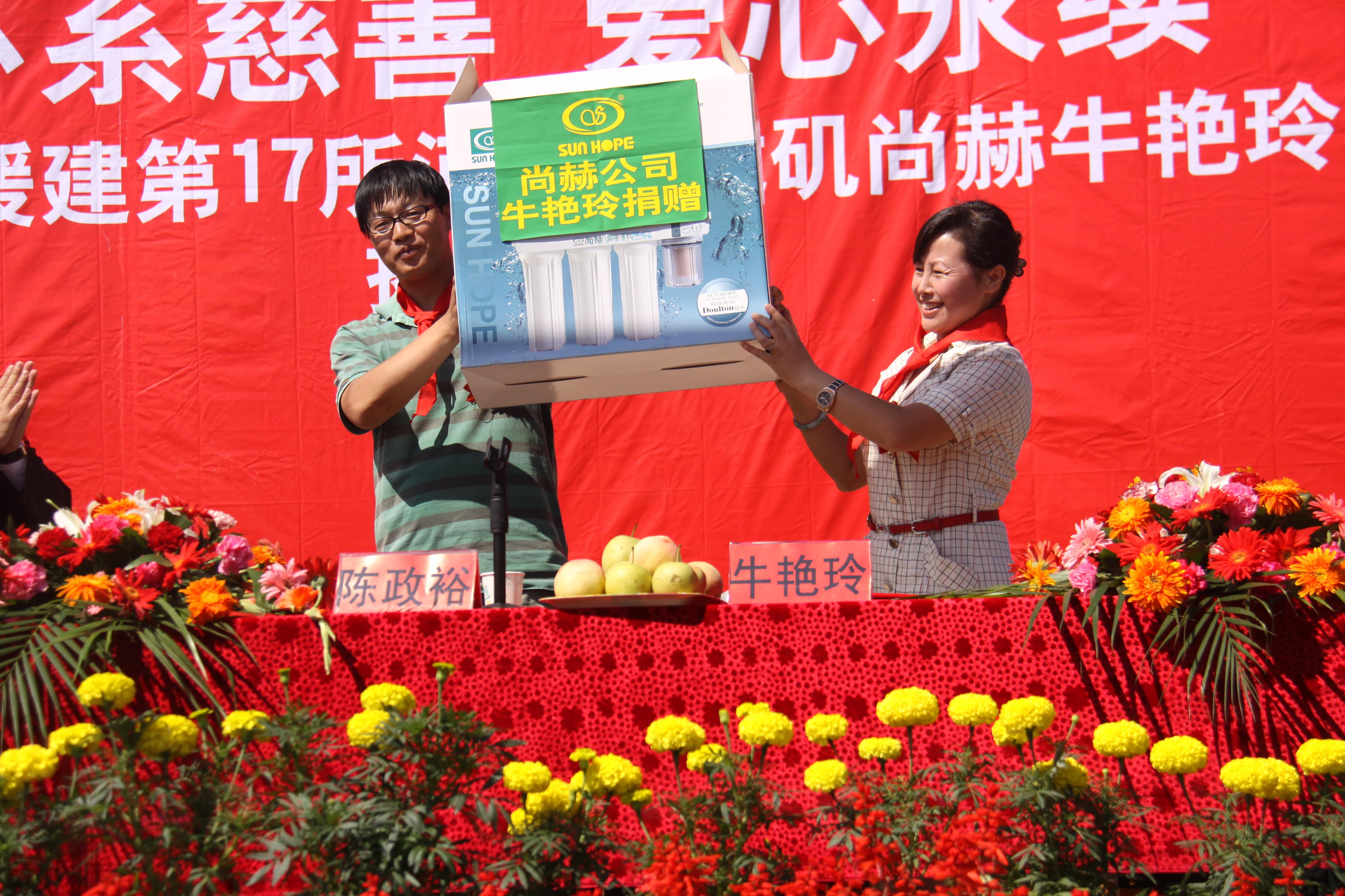 第17所 承德市乌龙矶开云足球体育_开云足球(中国)
牛艳玲小学 第17所 承德市乌龙矶开云足球体育_开云足球(中国)
牛艳玲小学