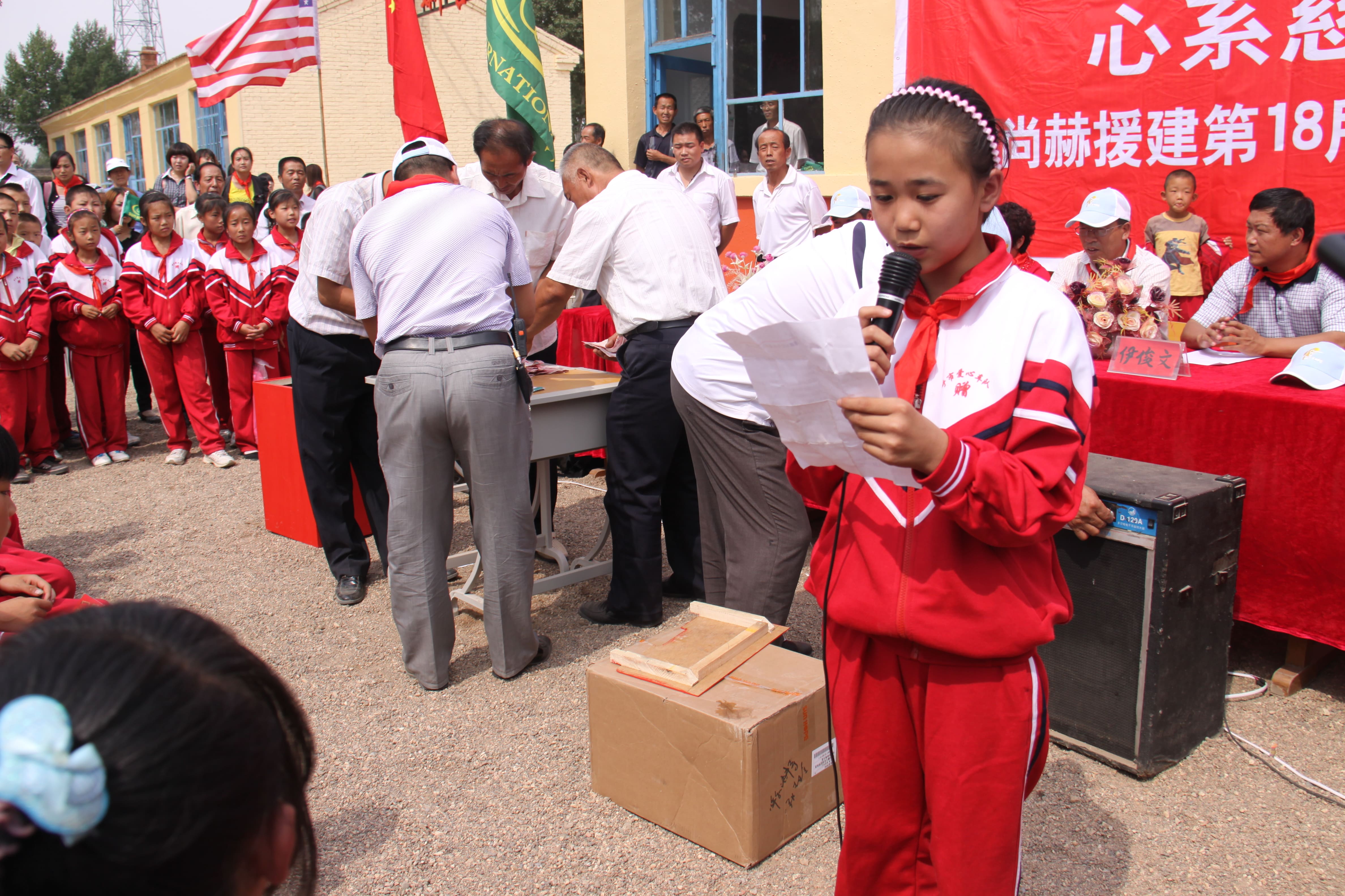 第18所 呼和浩特市新营子开云足球体育_开云足球(中国)
辛子彬小学