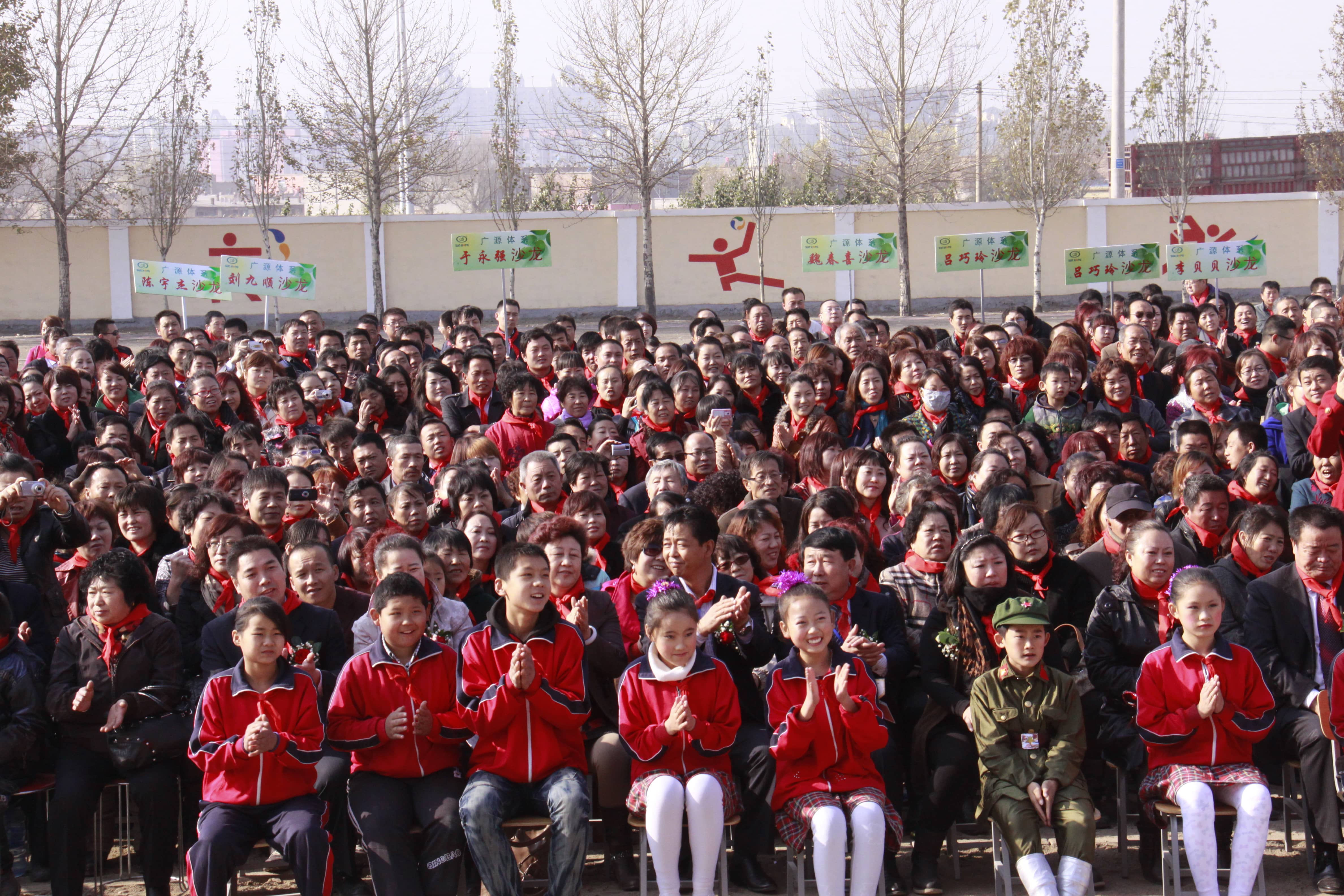 第23所 包头市二道沙河开云足球体育_开云足球(中国)
董丽霞小学