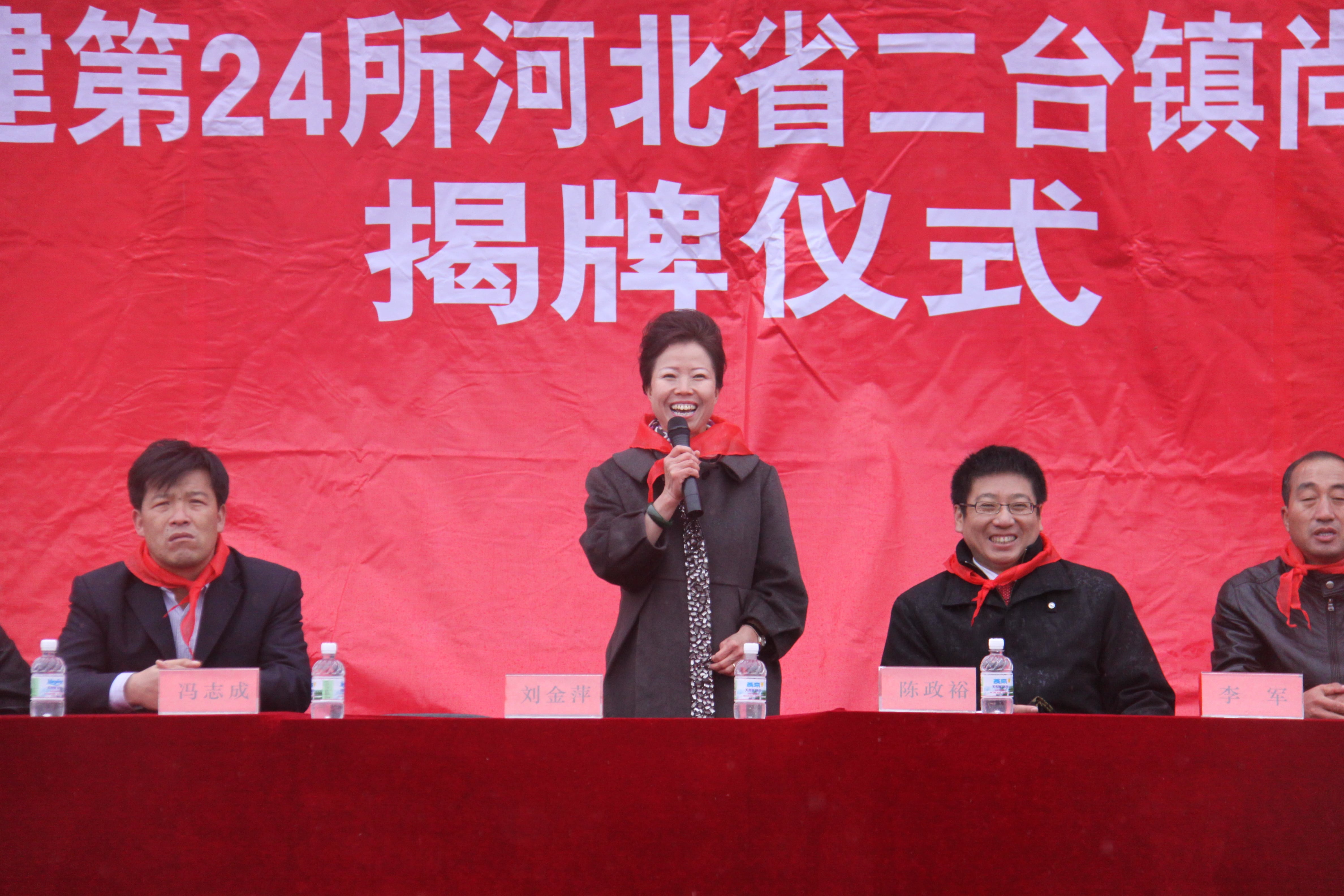 第24所 张家口市二台镇开云足球体育_开云足球(中国)
刘金萍小学