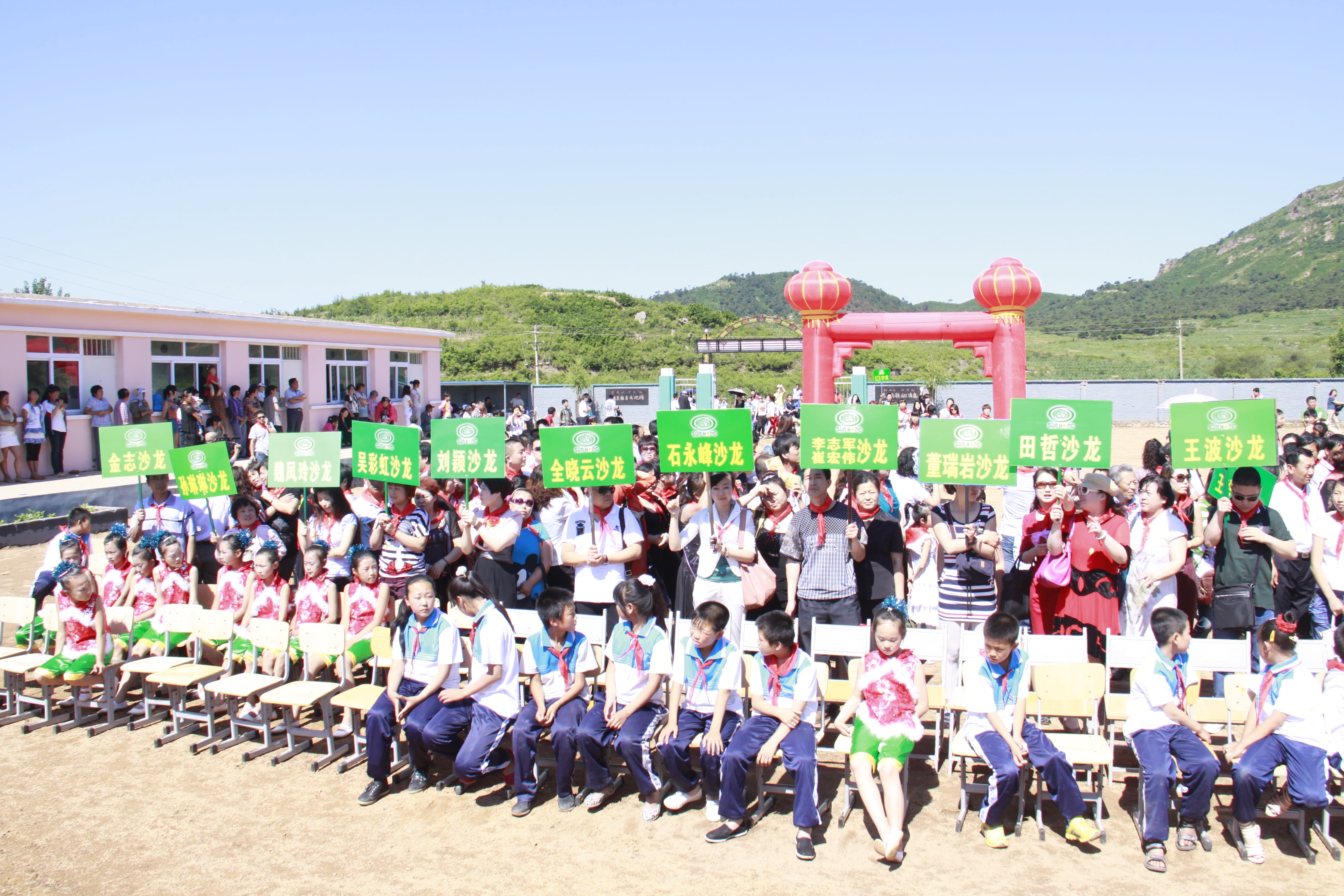 第26所 葫芦岛市永安堡乡开云足球体育_开云足球(中国)
张越小学