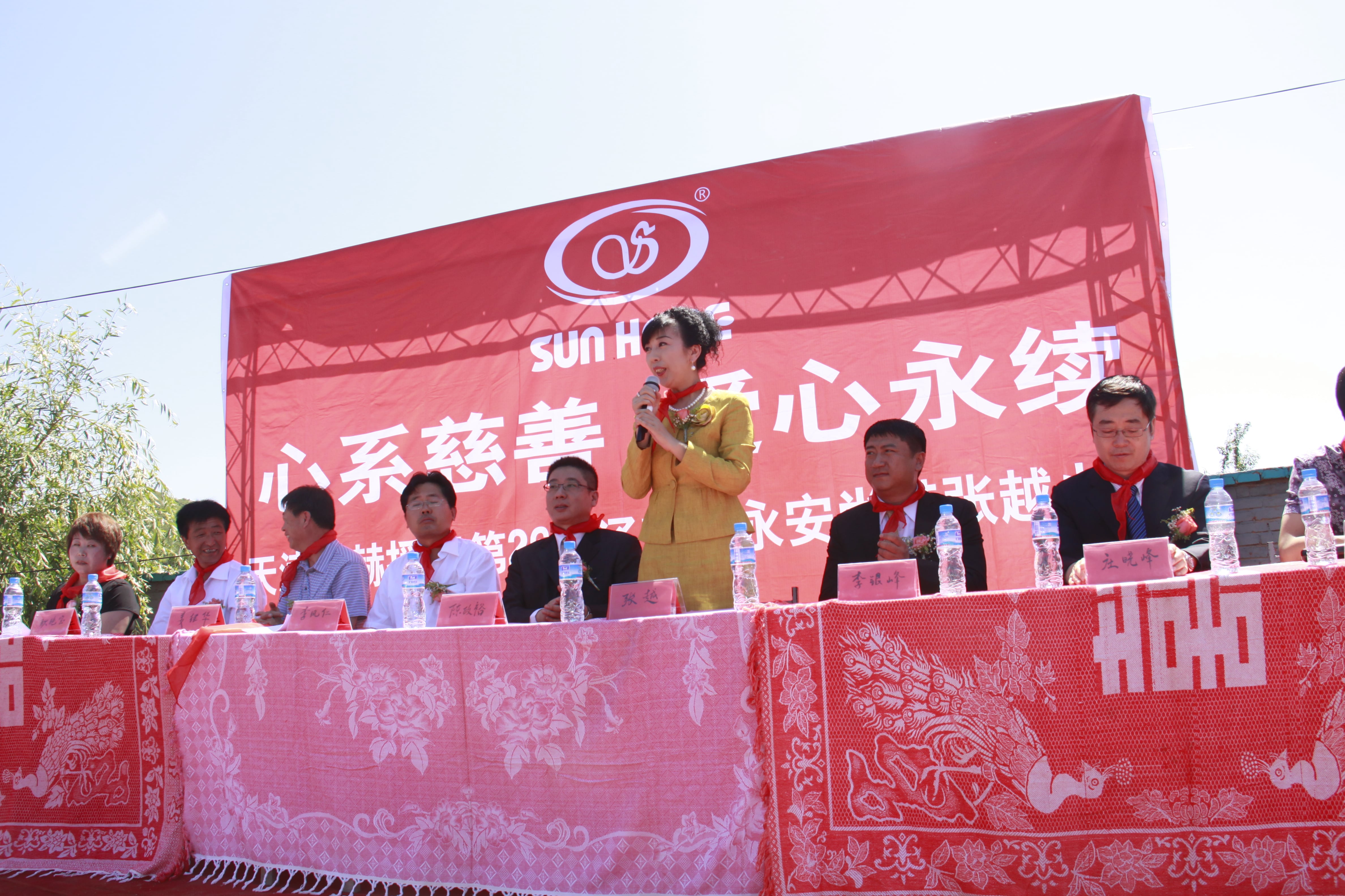 第26所 葫芦岛市永安堡乡开云足球体育_开云足球(中国)
张越小学