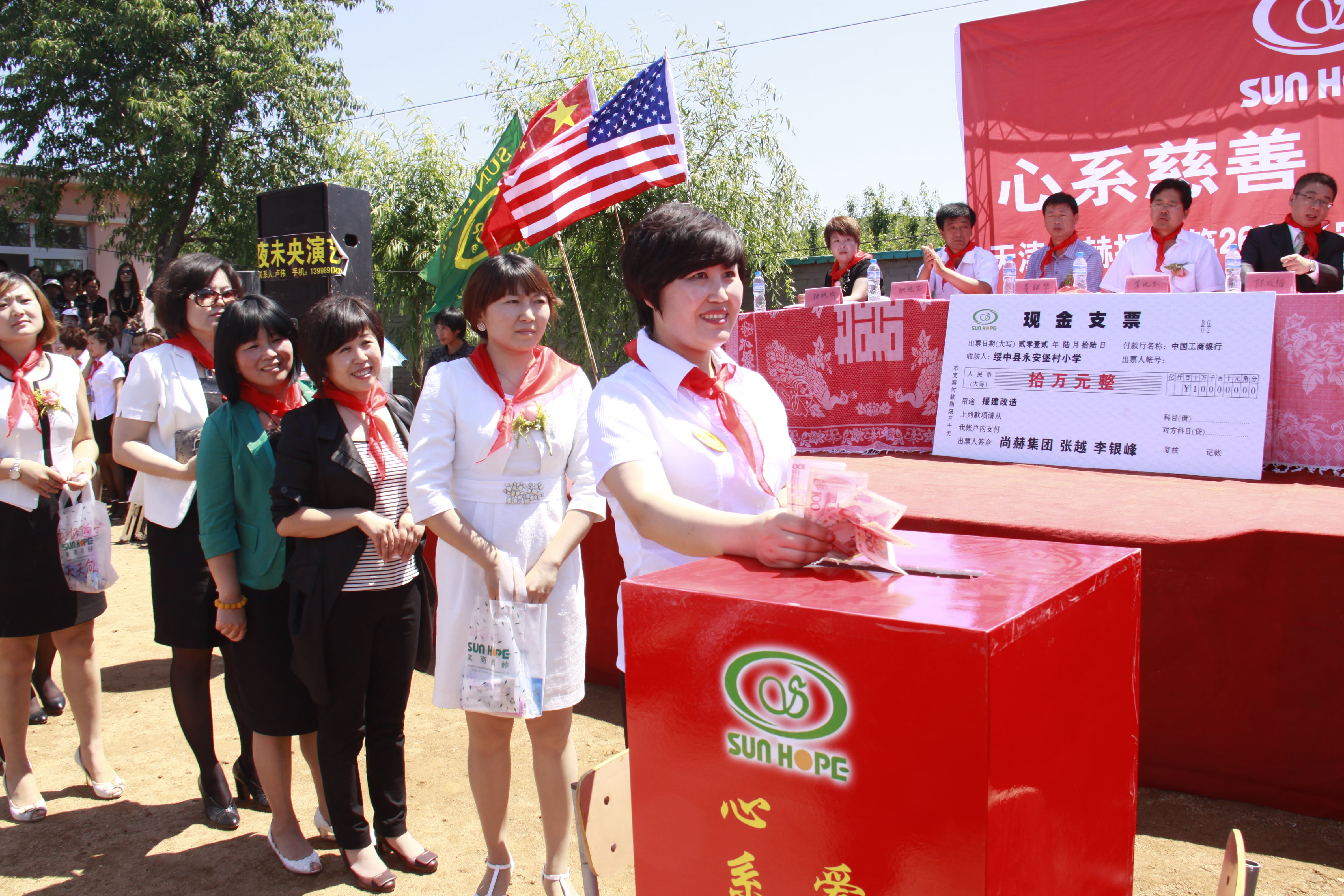 第26所 葫芦岛市永安堡乡开云足球体育_开云足球(中国)
张越小学