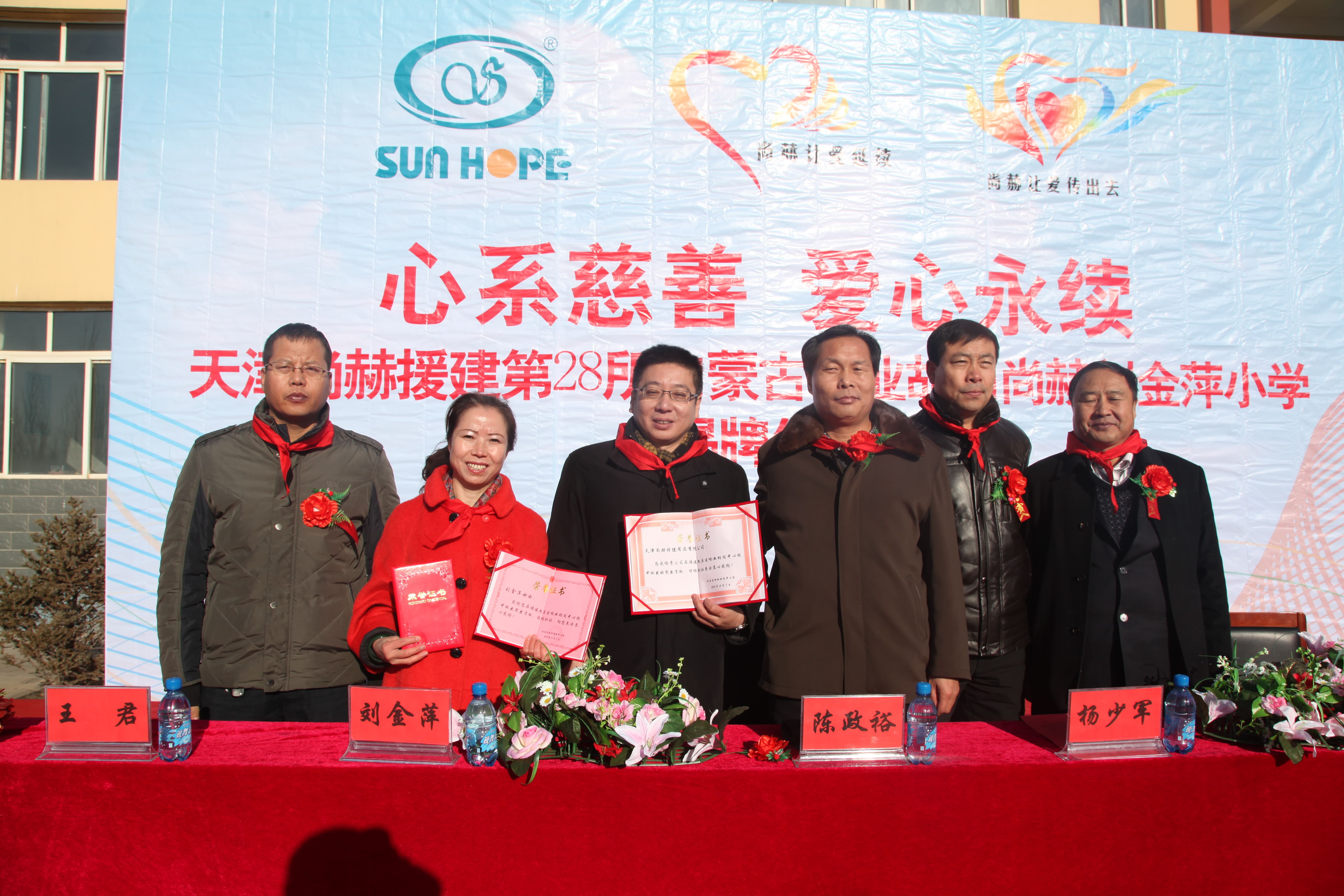 第28所 包头市哈业胡同开云足球体育_开云足球(中国)
刘金萍小学