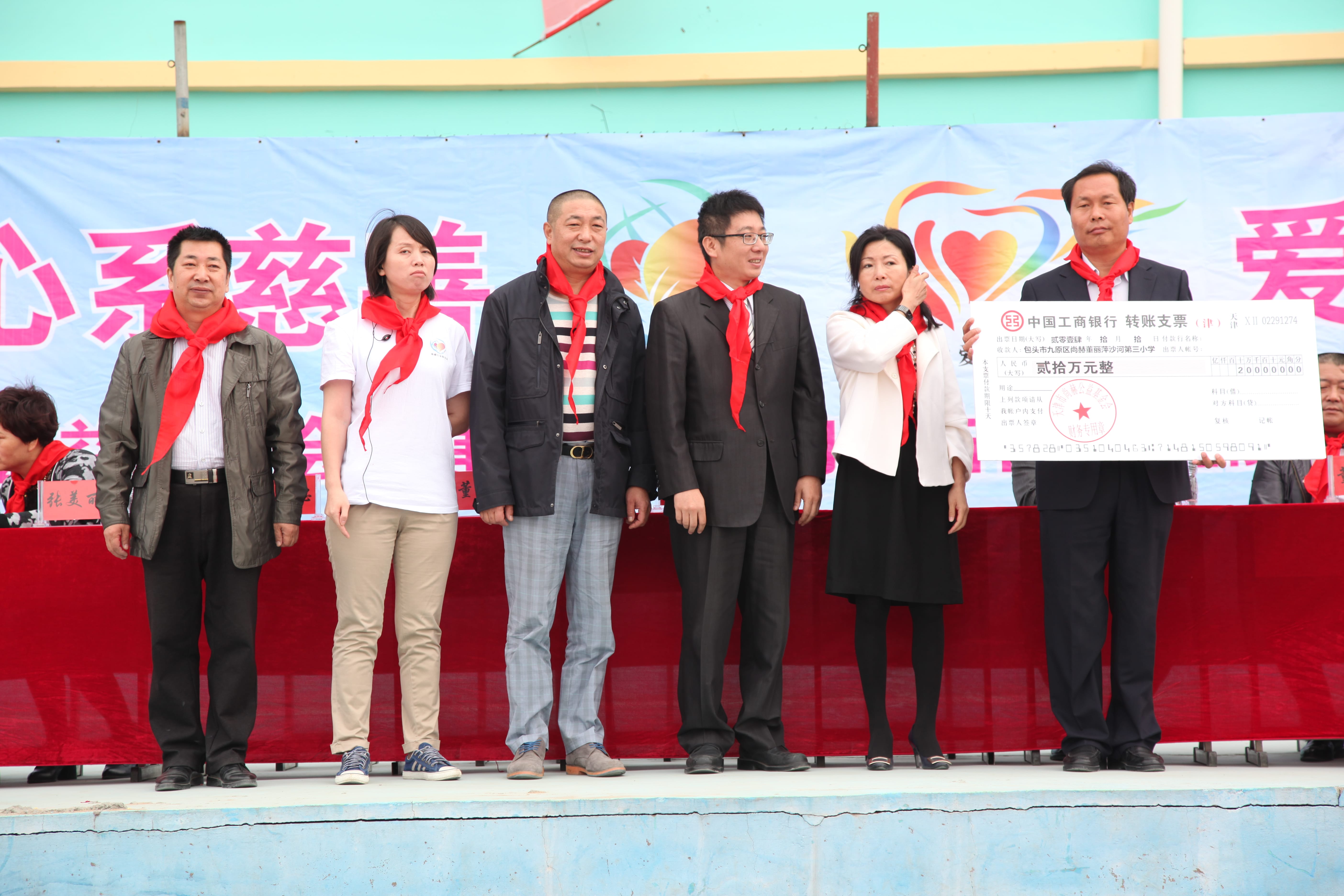 第29所 九原区开云足球体育_开云足球(中国)
董丽萍沙河第三小学