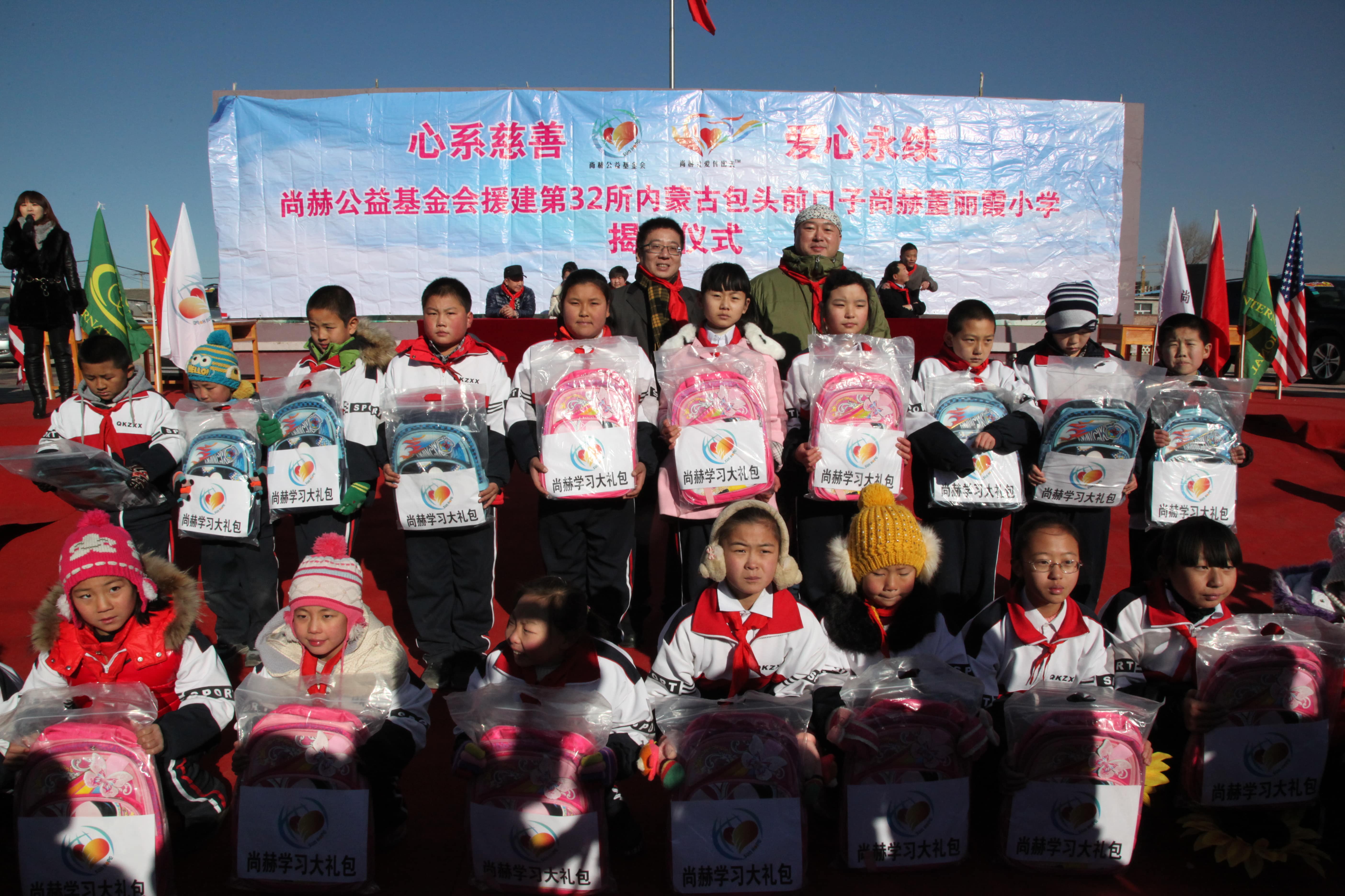 第32所 包头市昆都仑区前口子开云足球体育_开云足球(中国)
董丽霞小学
