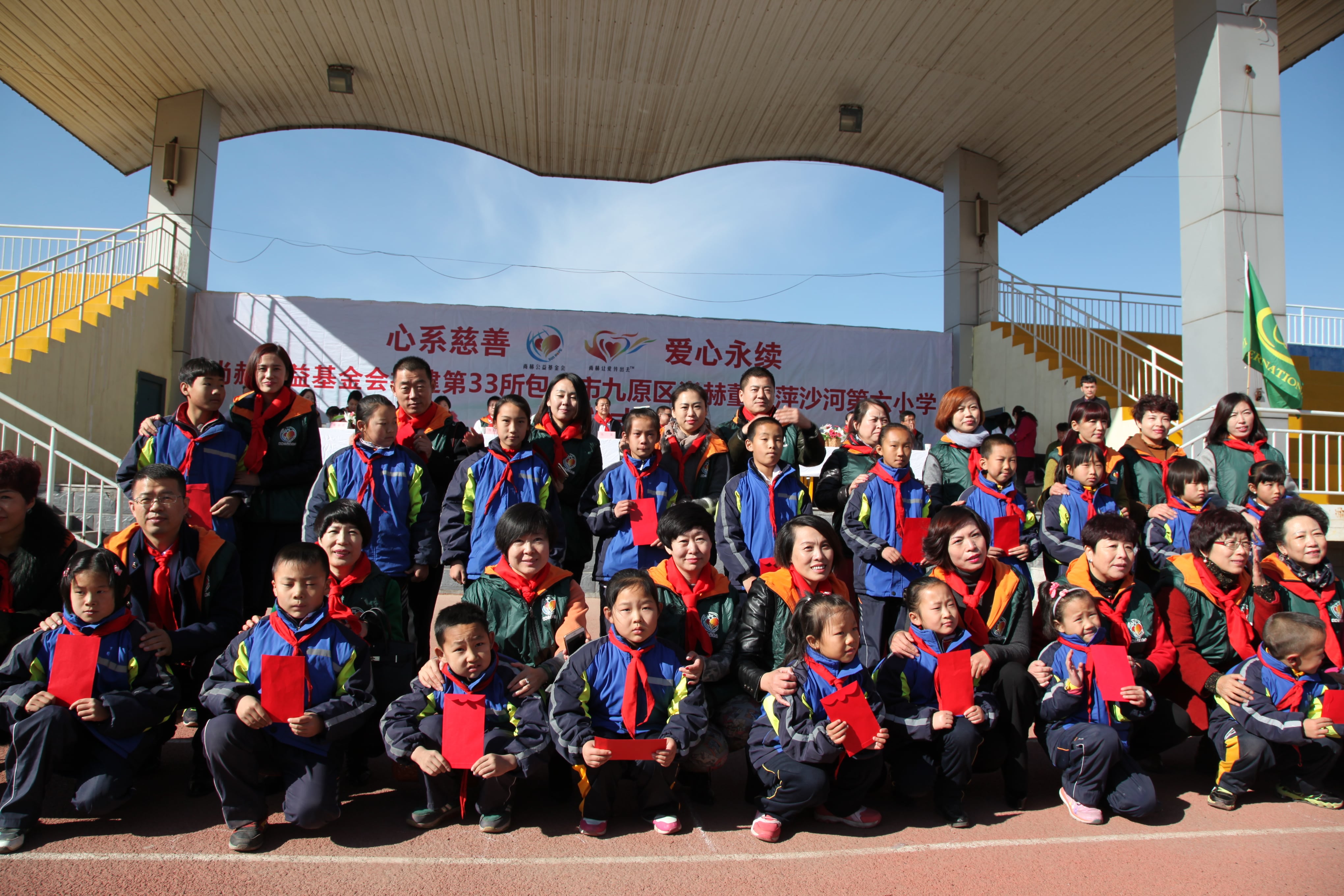 第33所 包头市九原区开云足球体育_开云足球(中国)
董丽萍沙河第六小学