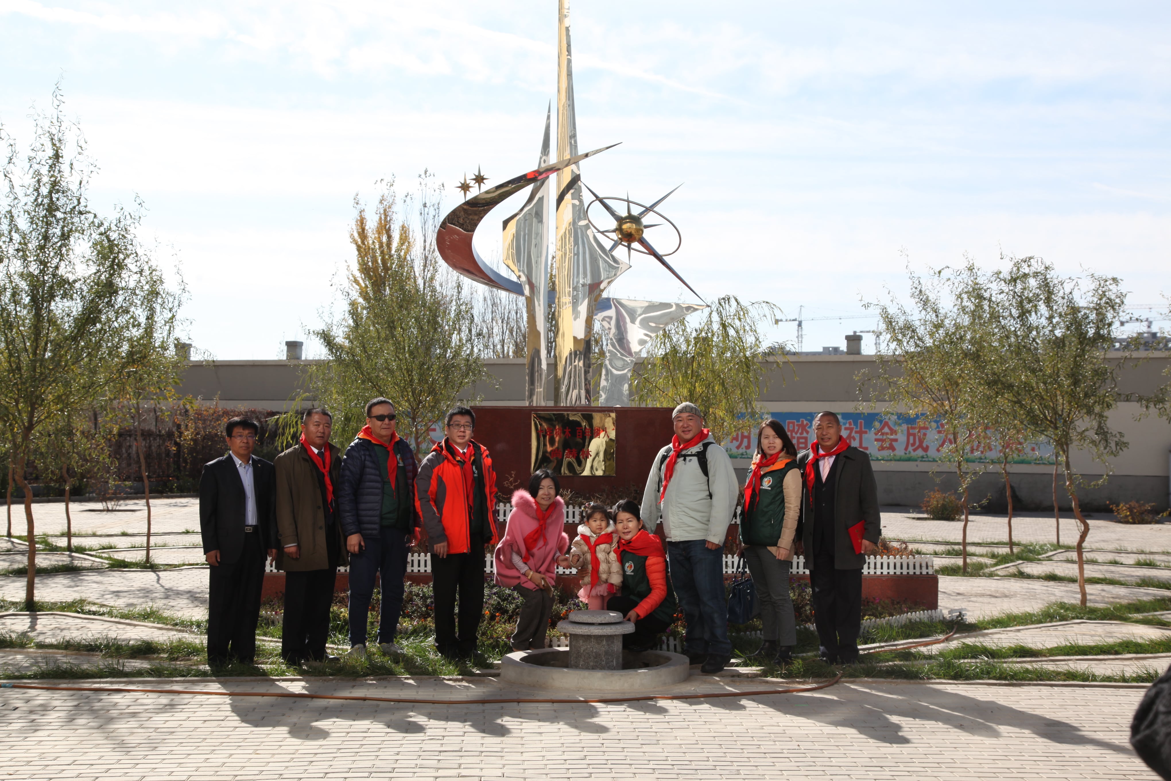 第33所 包头市九原区开云足球体育_开云足球(中国)
董丽萍沙河第六小学